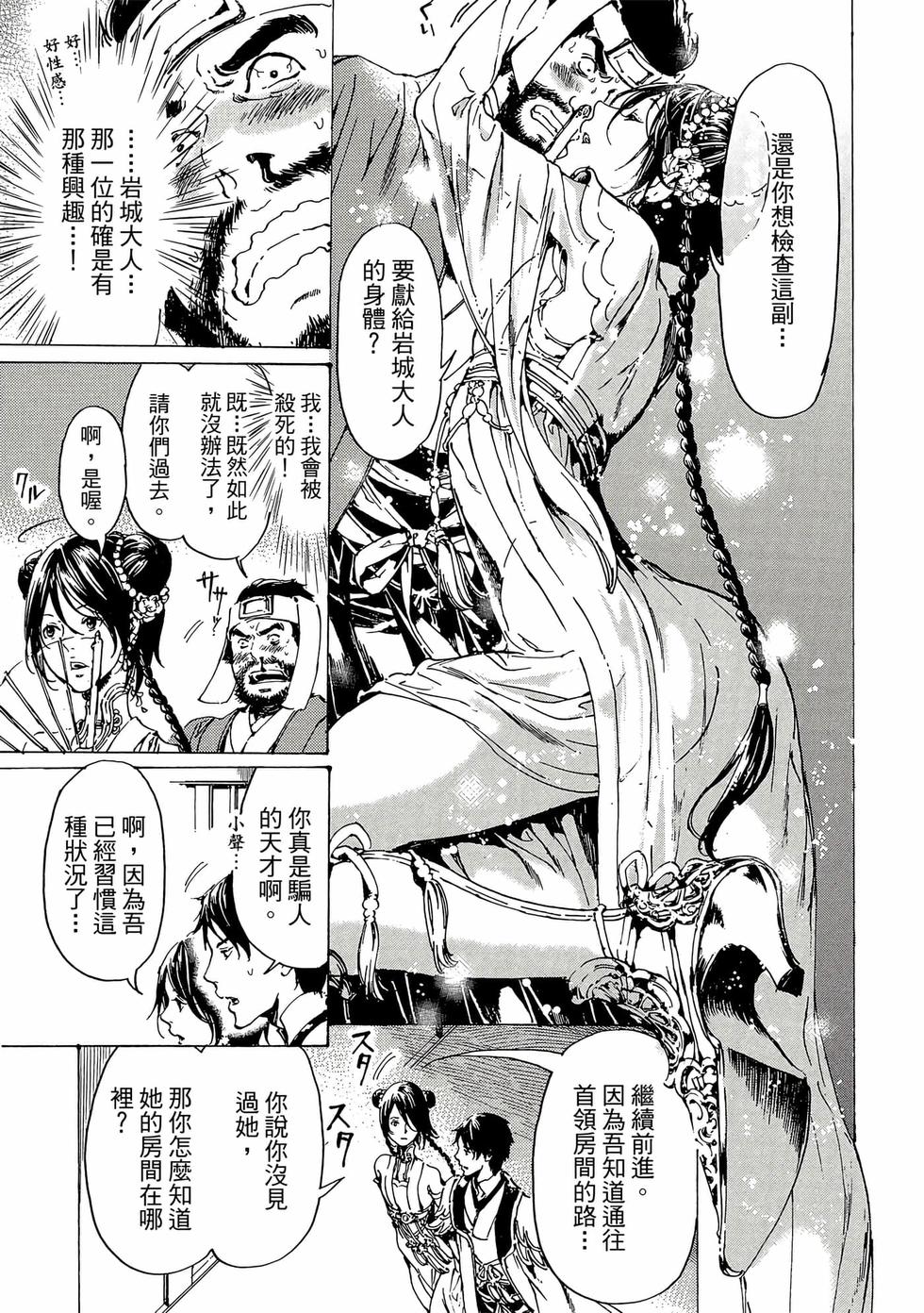 第37页