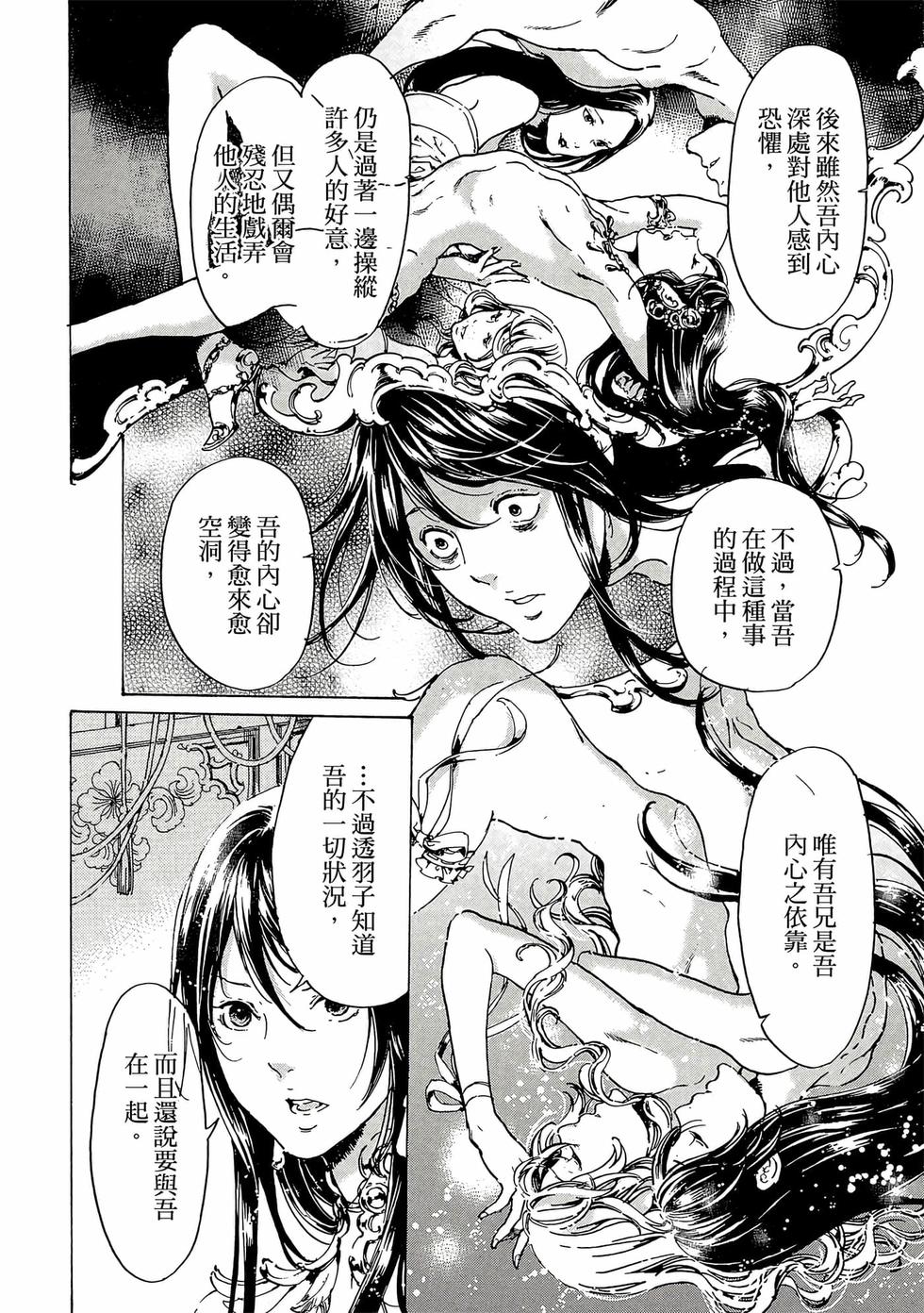 第50页