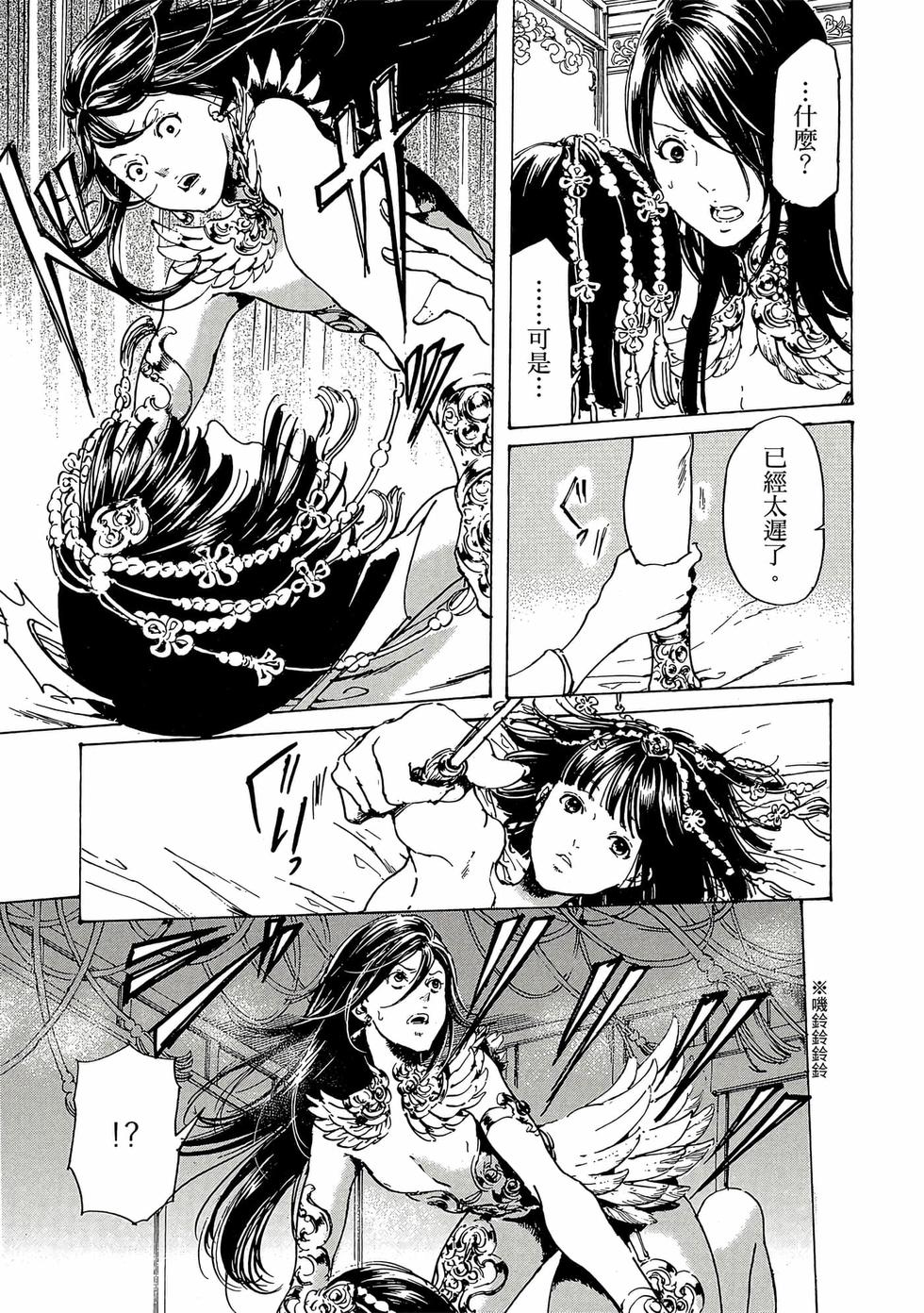 第59页