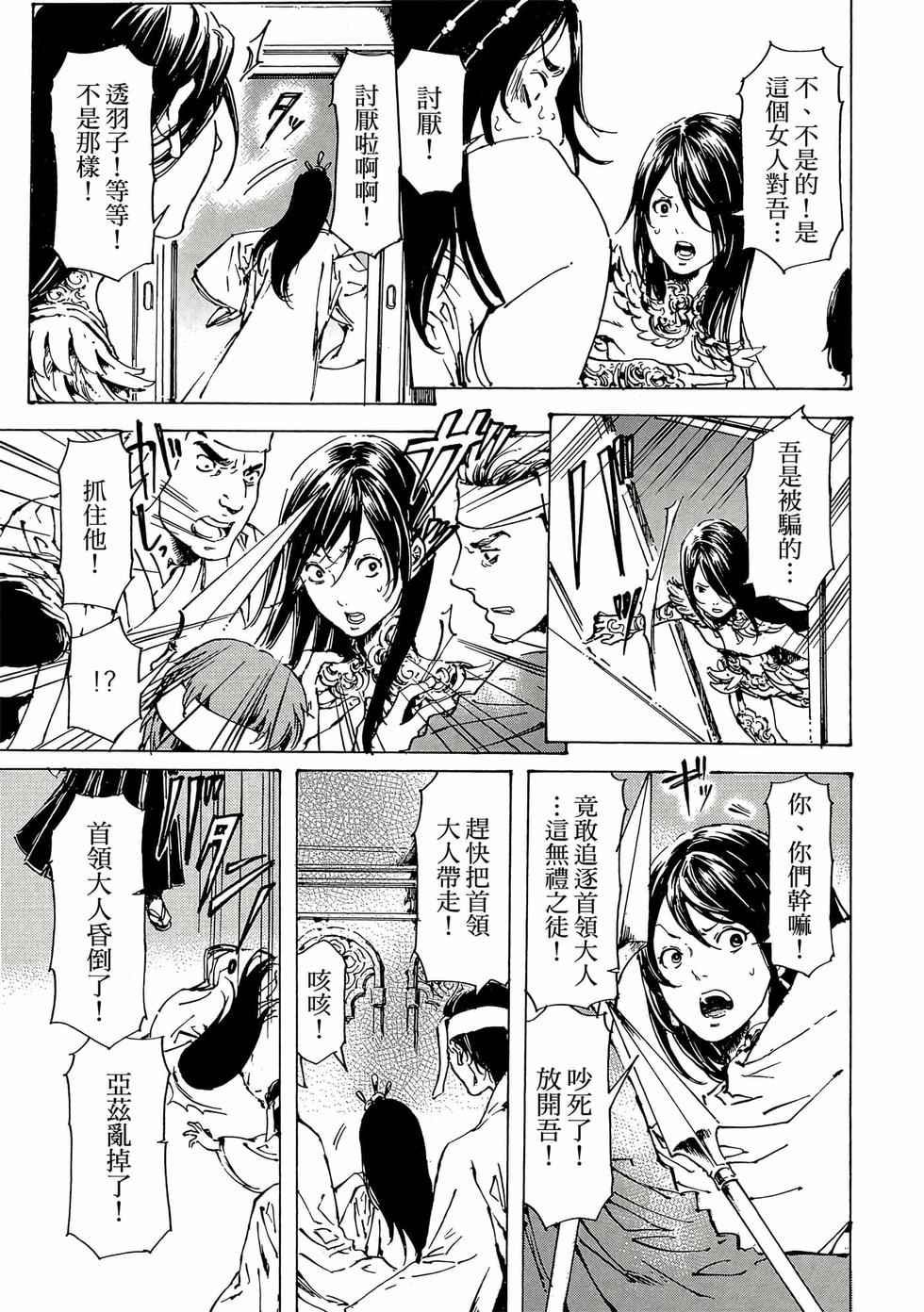 第61页