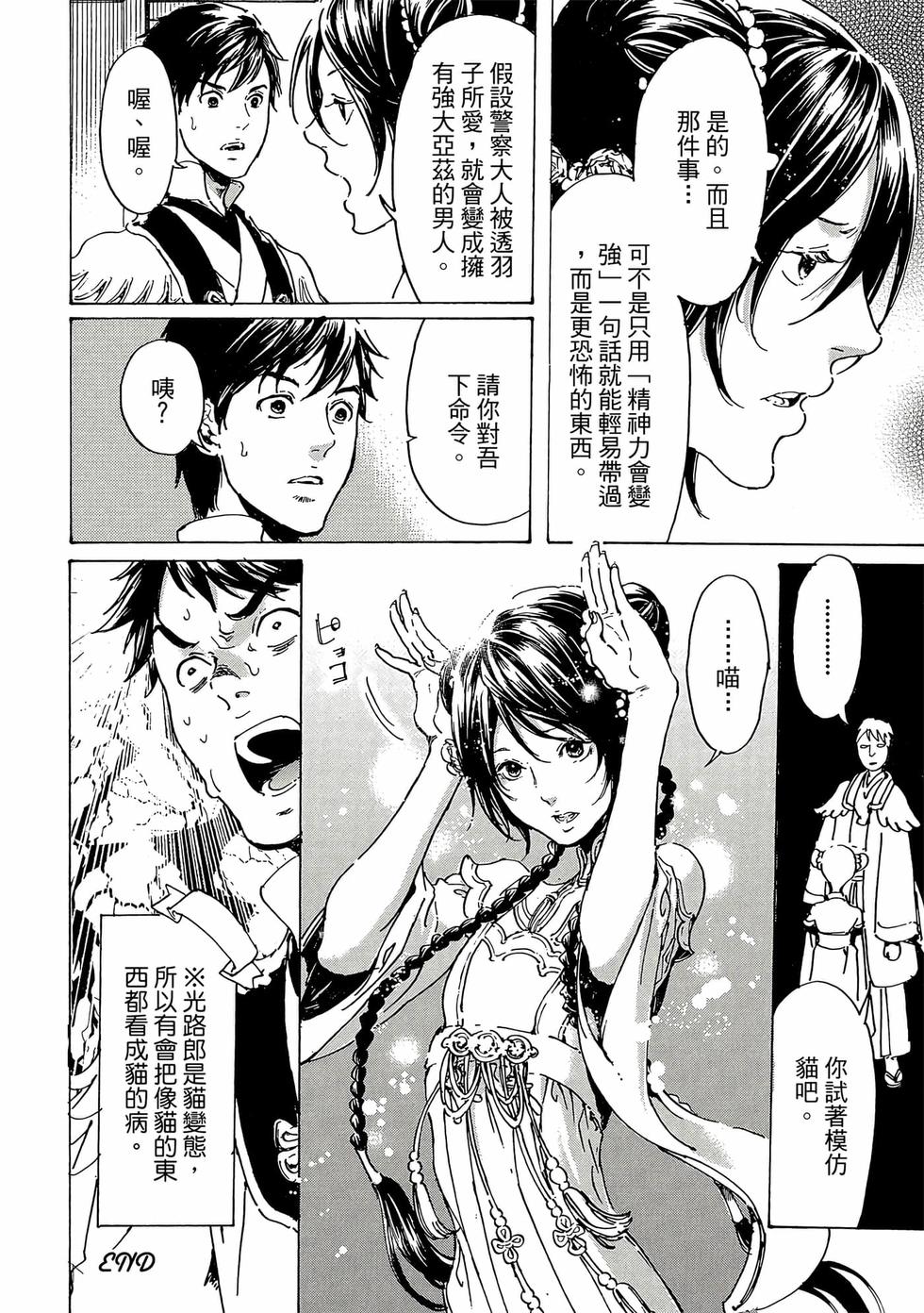 第64页