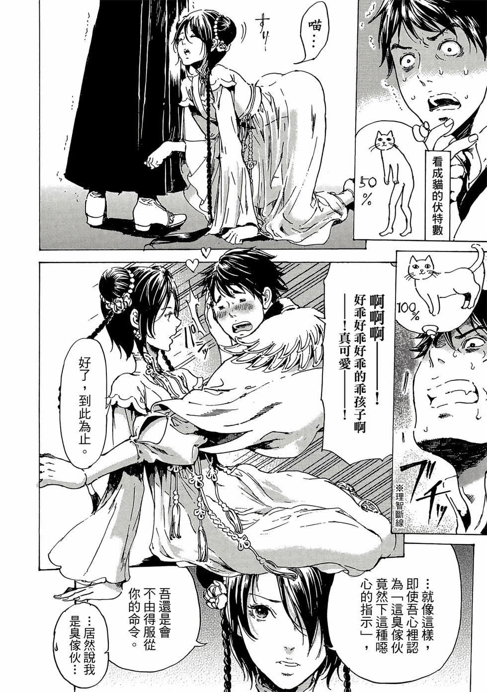 第66页