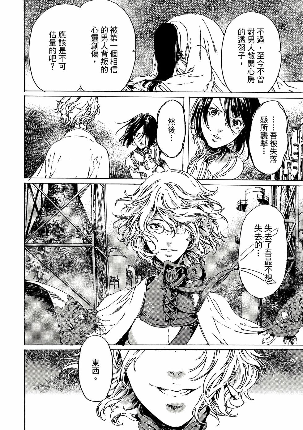 第70页