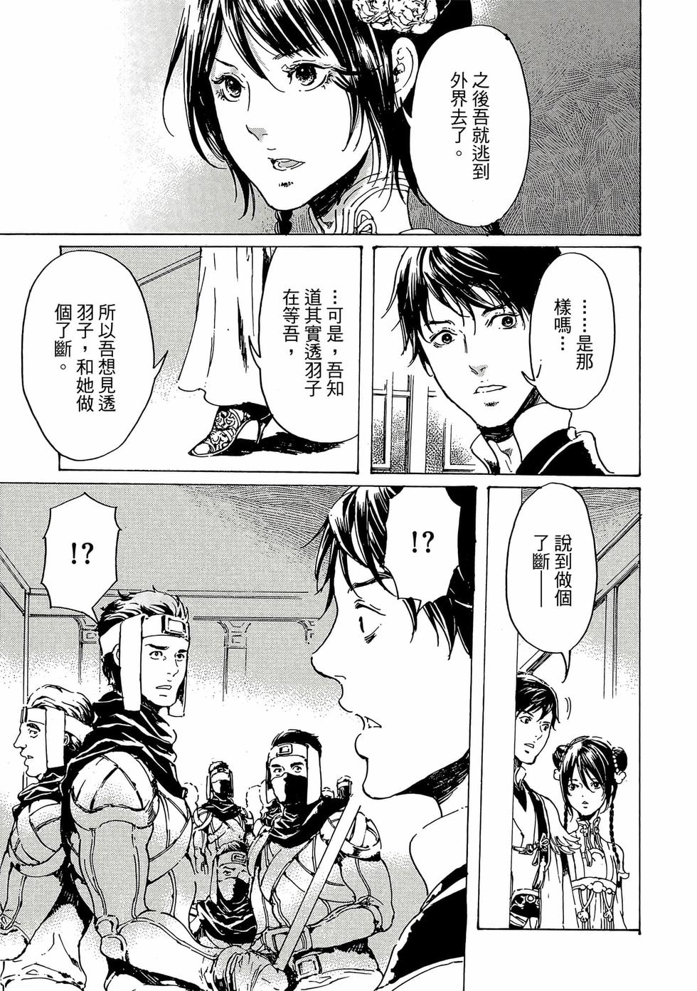 第71页