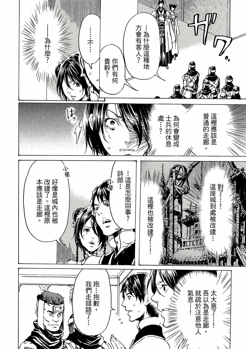 第72页