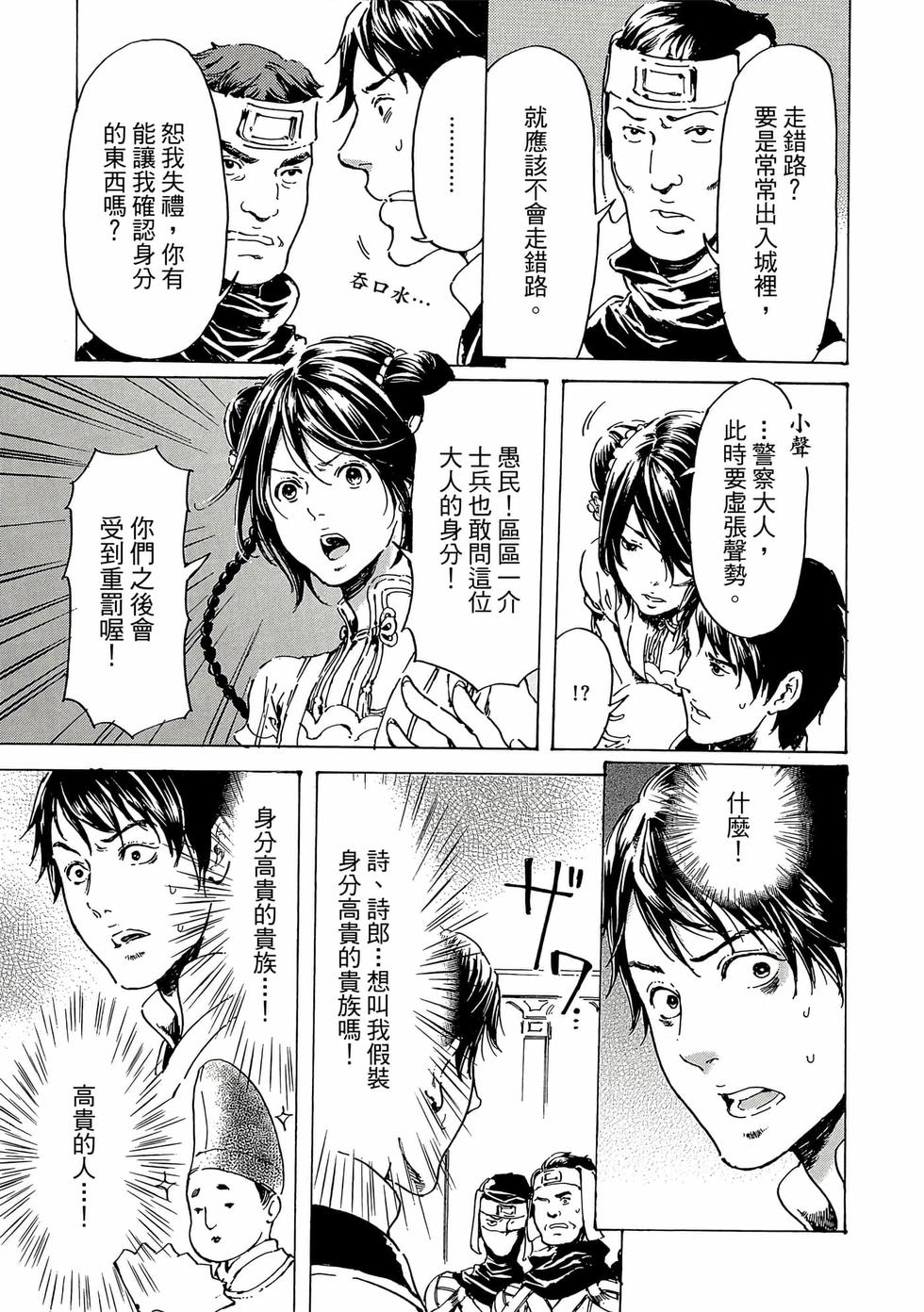 第73页