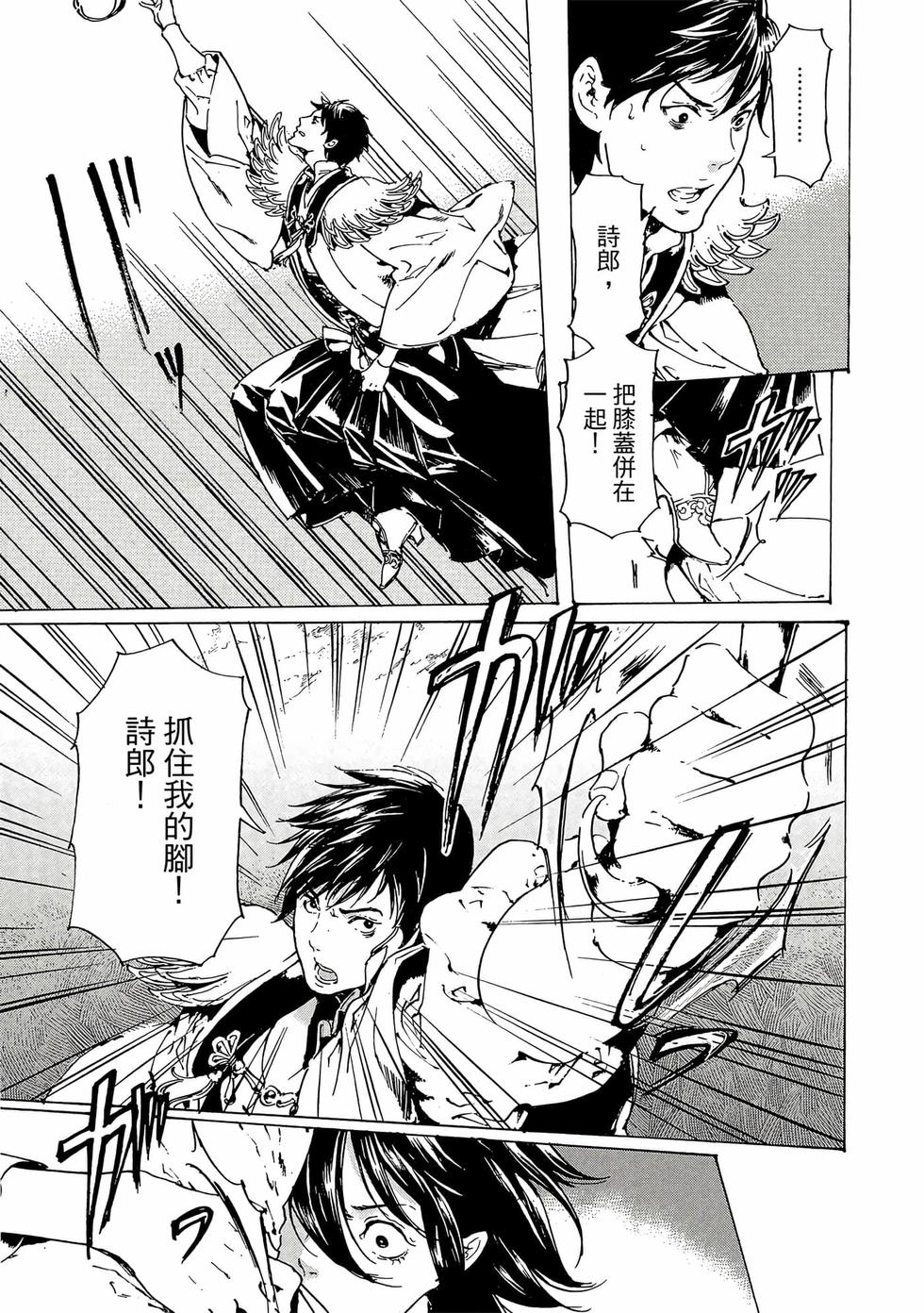 第77页
