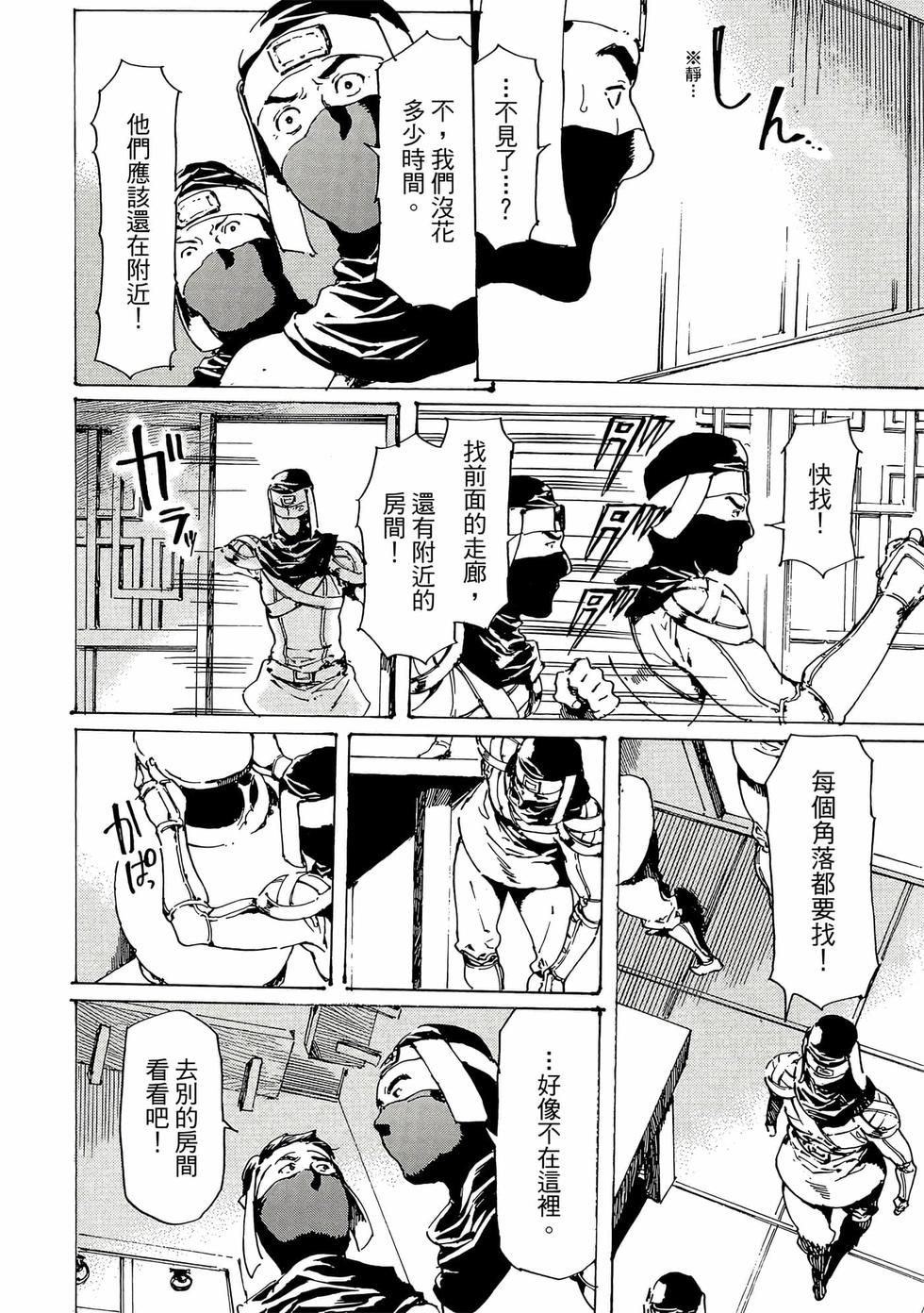 第80页