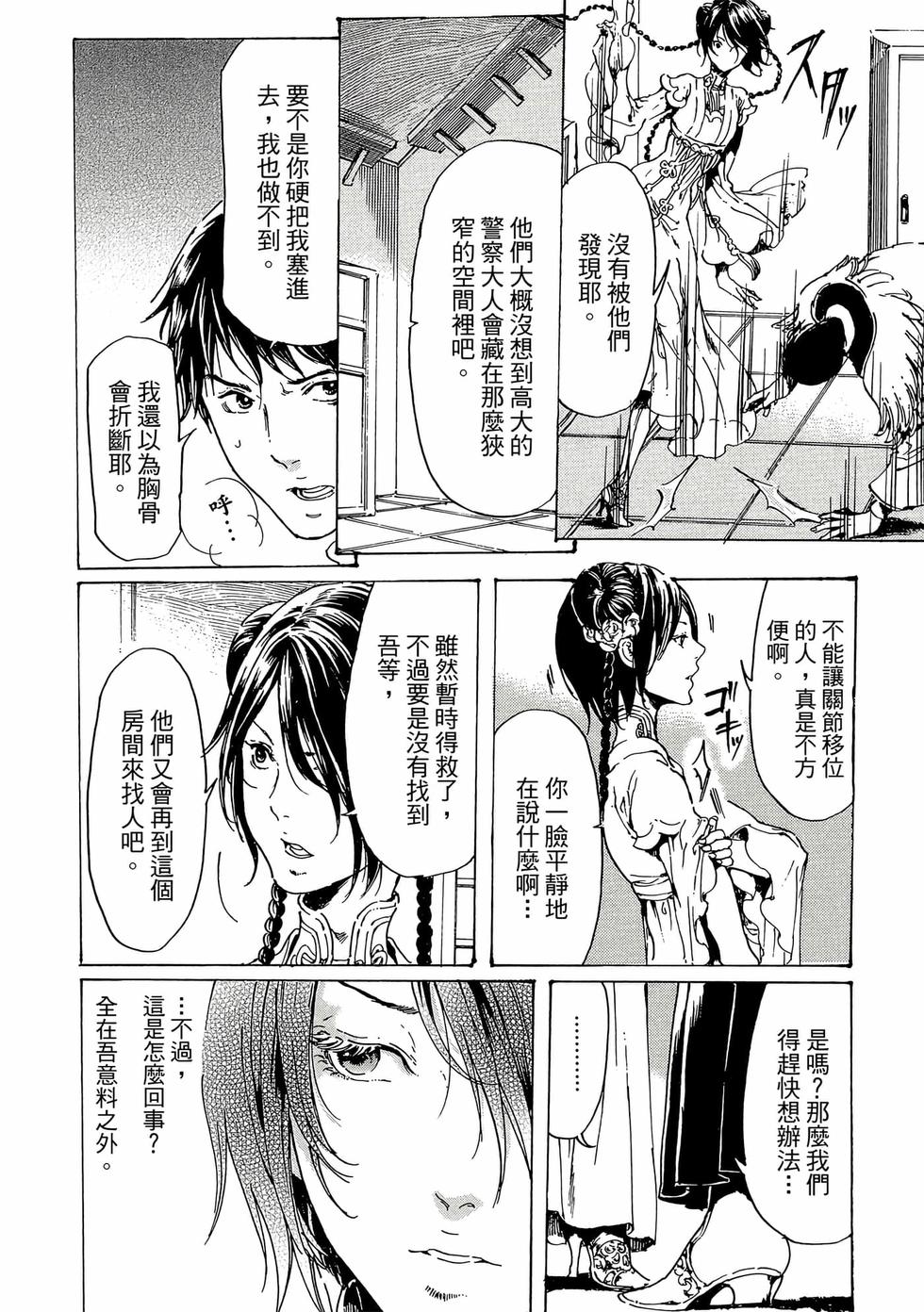第82页