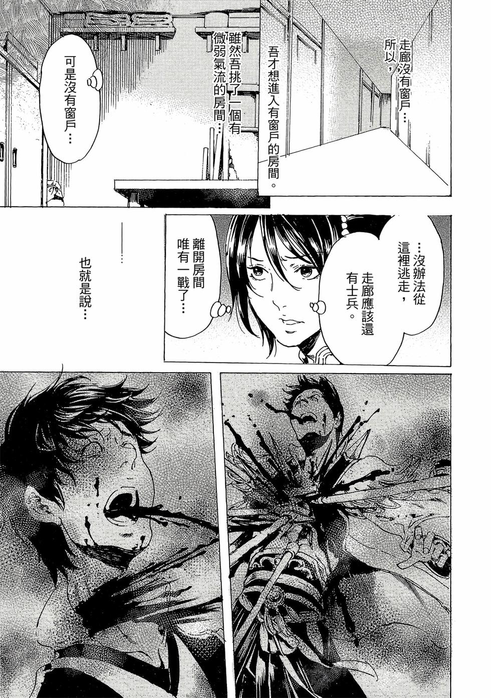 第83页