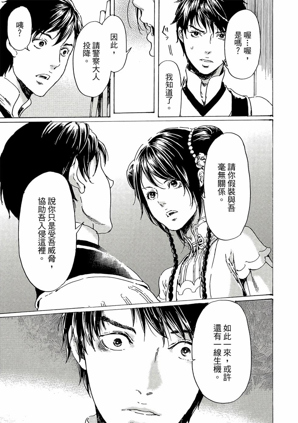第85页