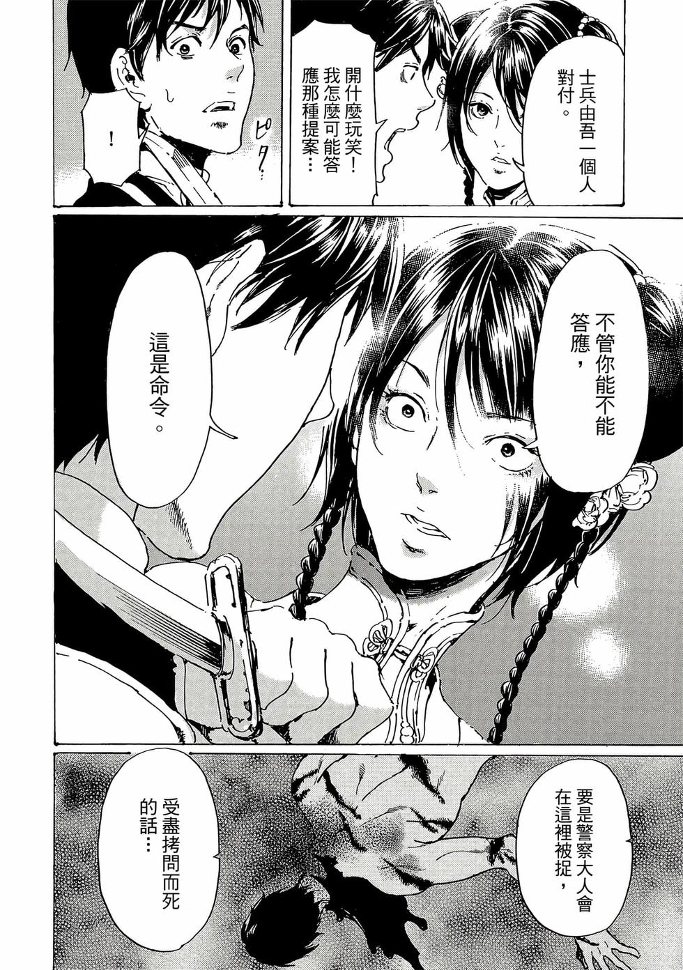 第86页