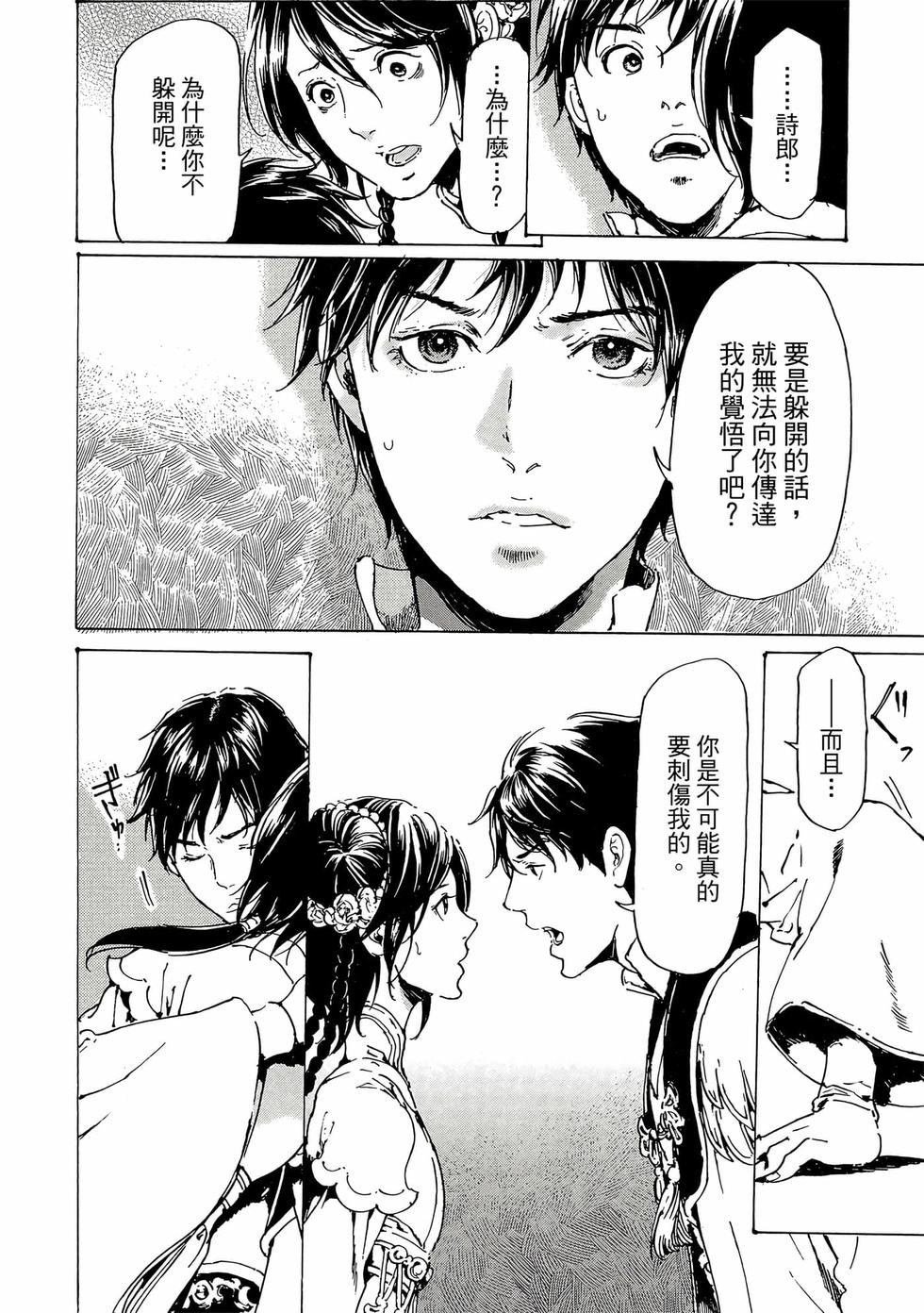 第92页