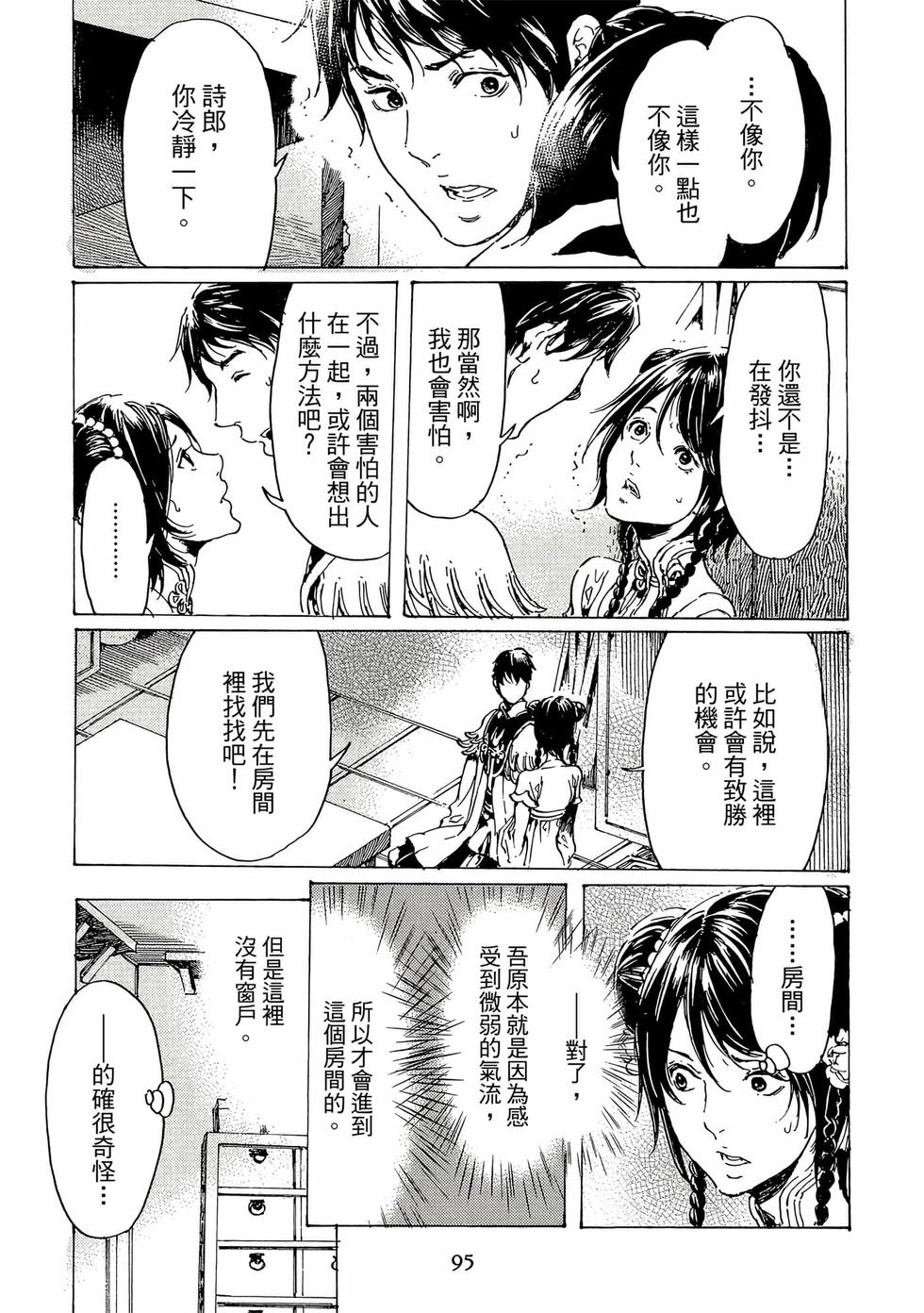 第93页