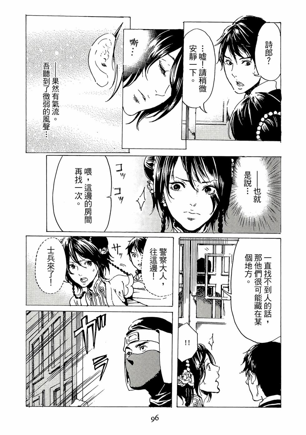 第94页