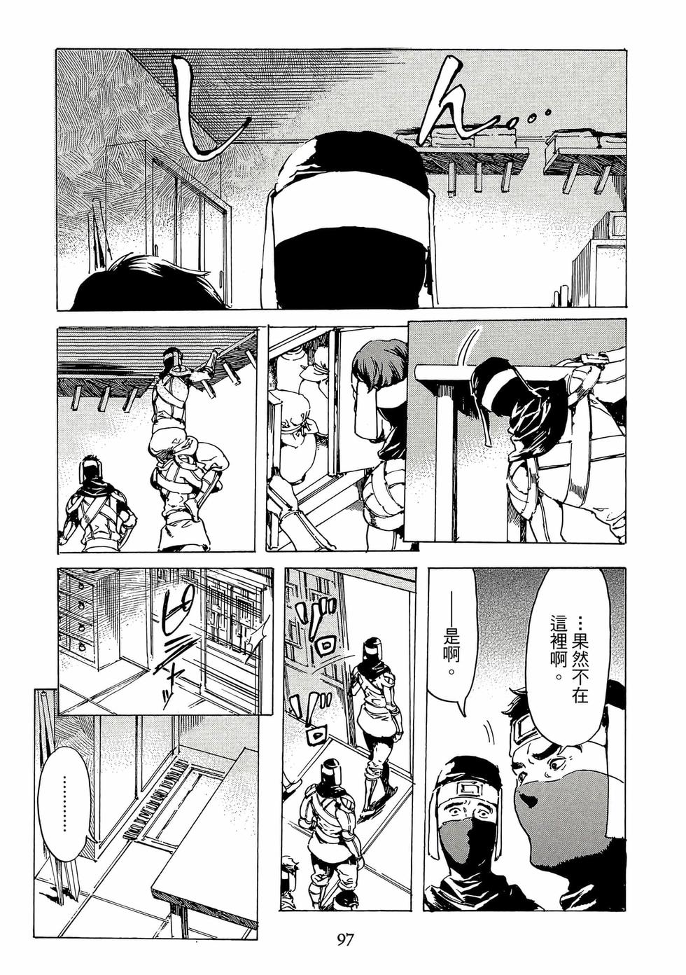 第95页