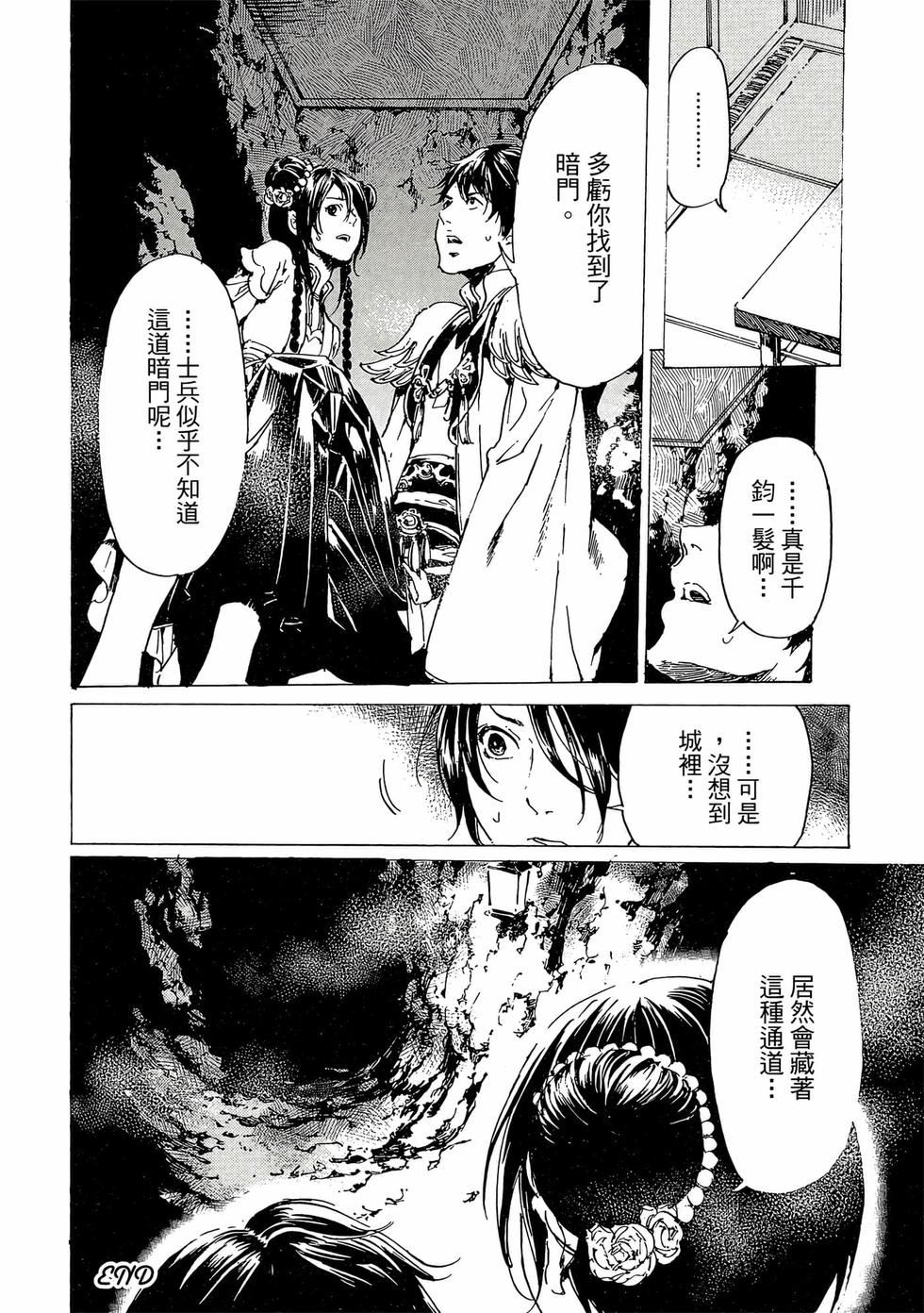 第96页