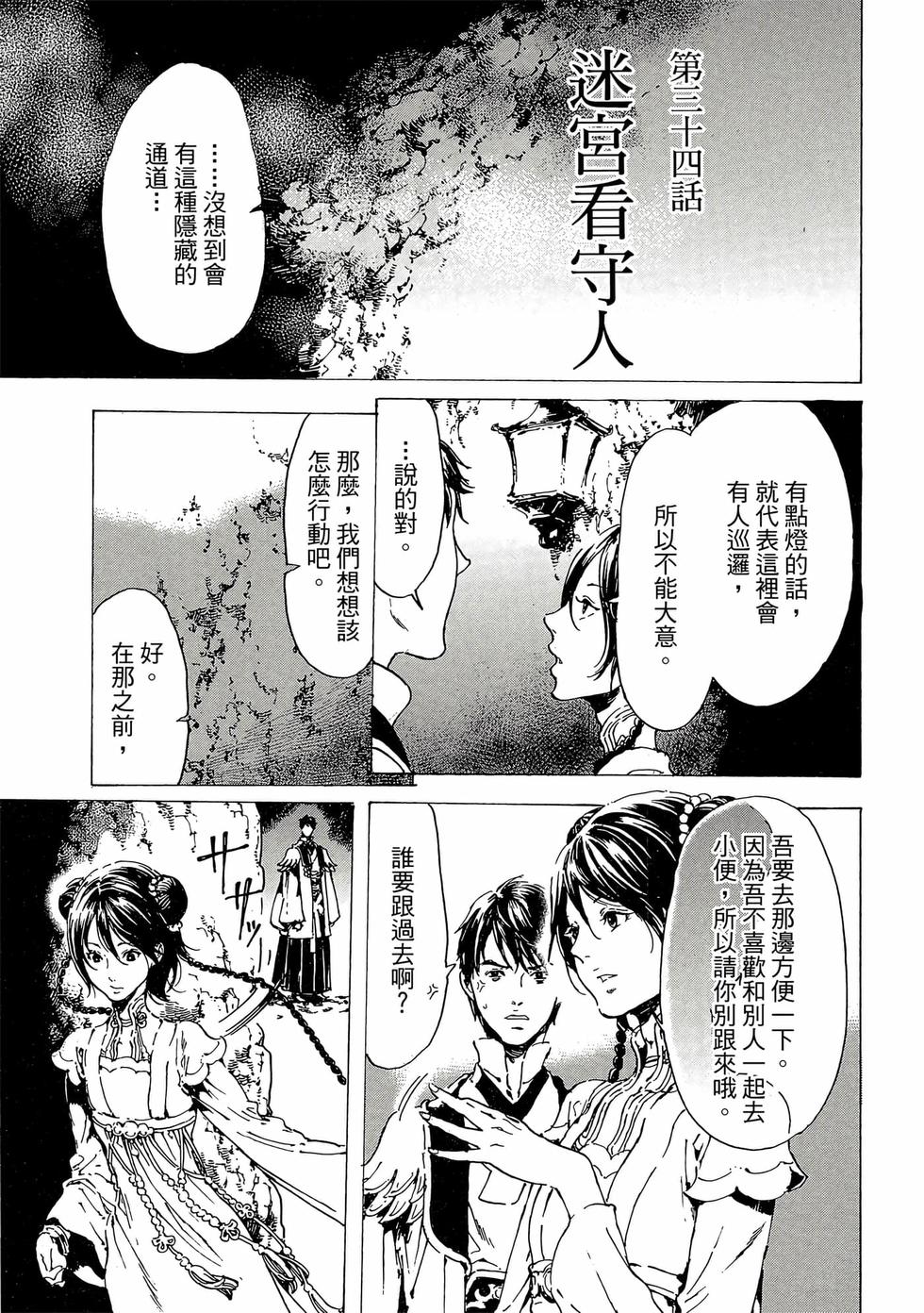 第97页