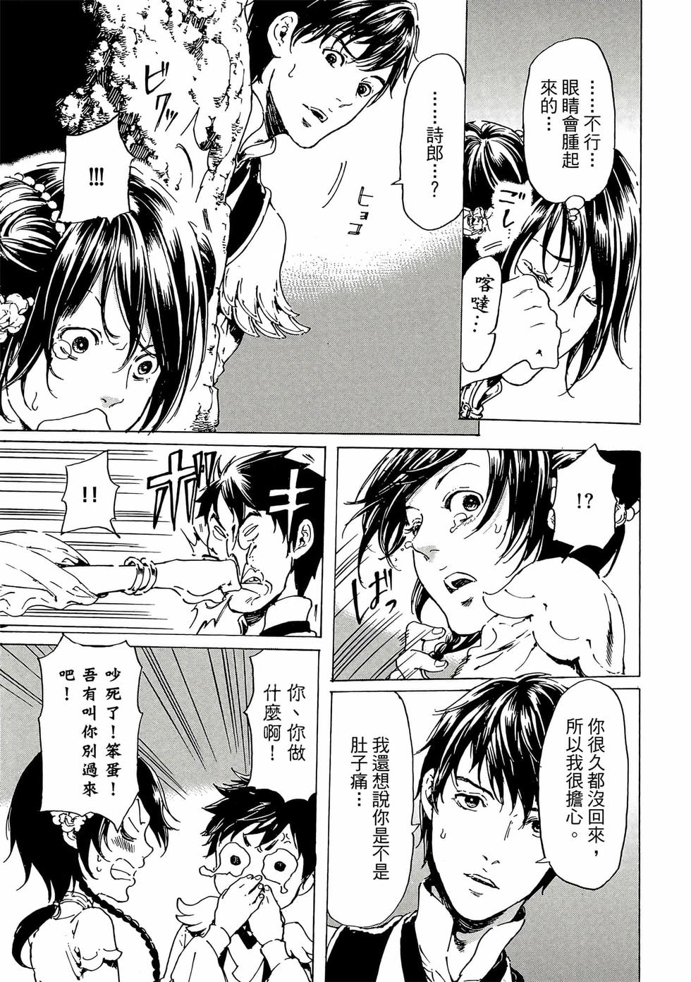 第99页