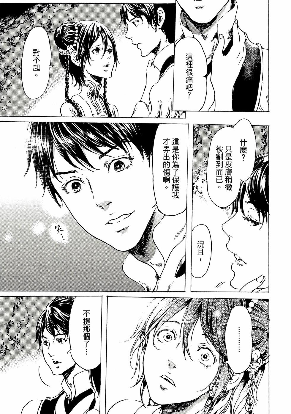 第101页