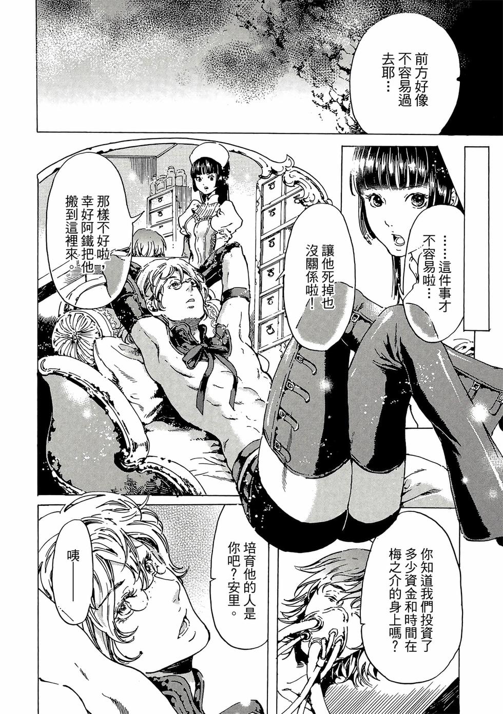 第102页