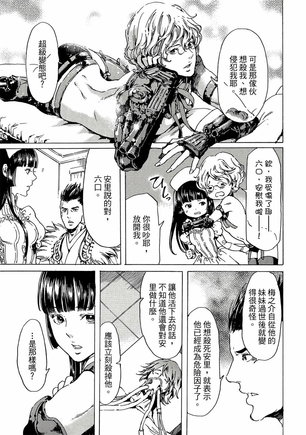 第103页
