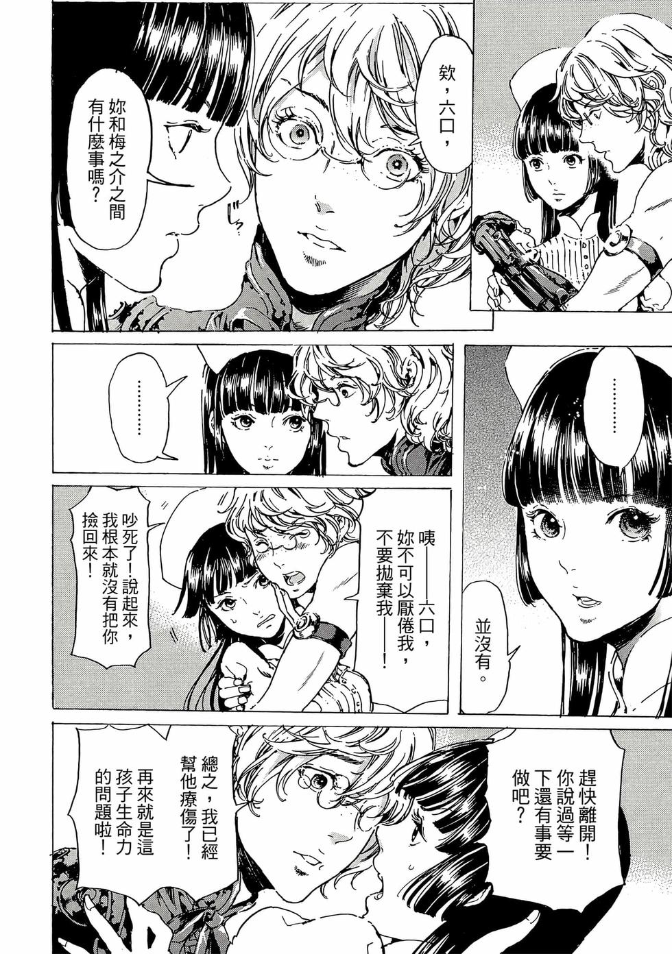 第104页