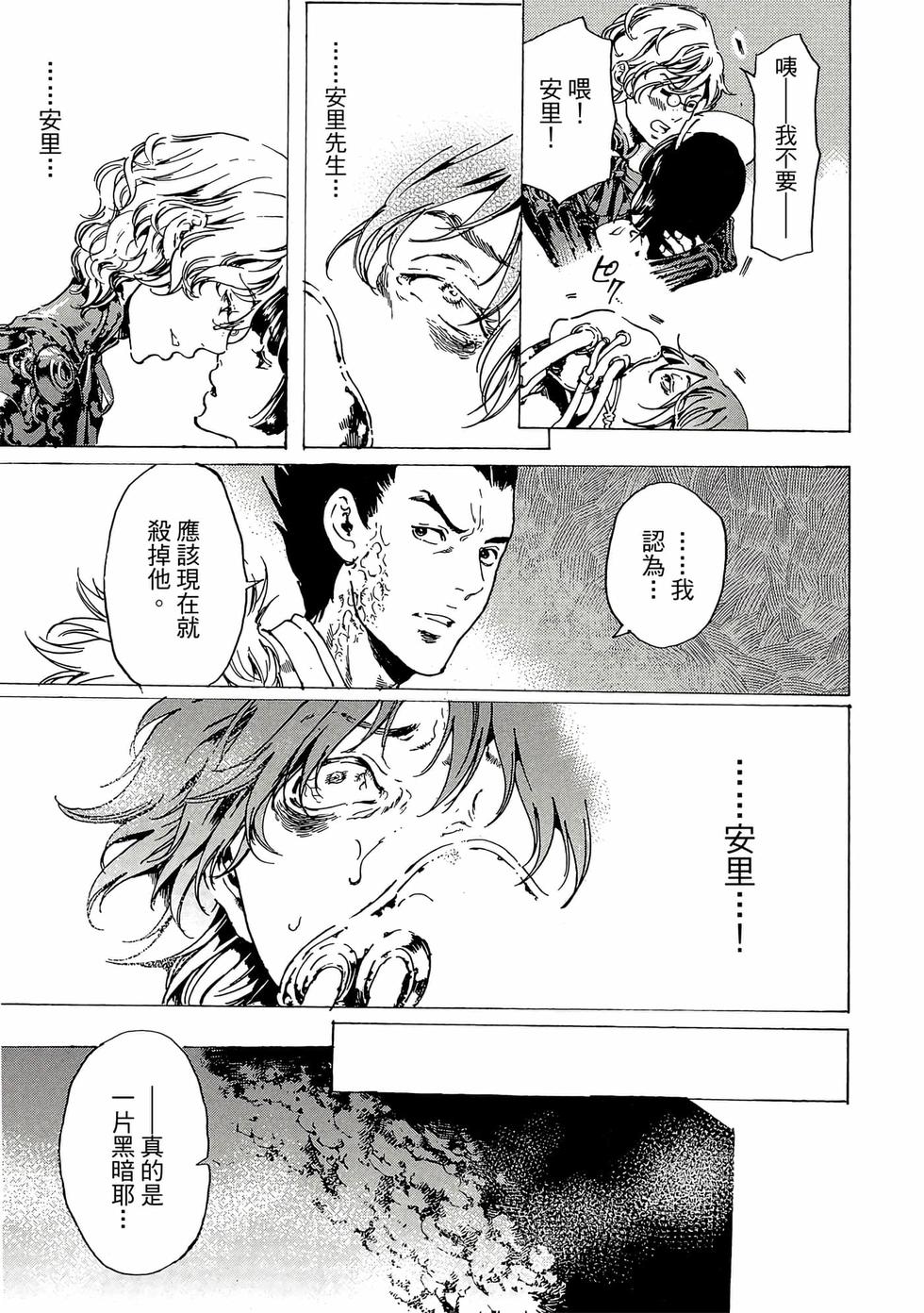 第105页