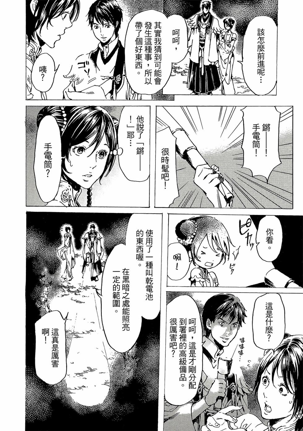 第106页
