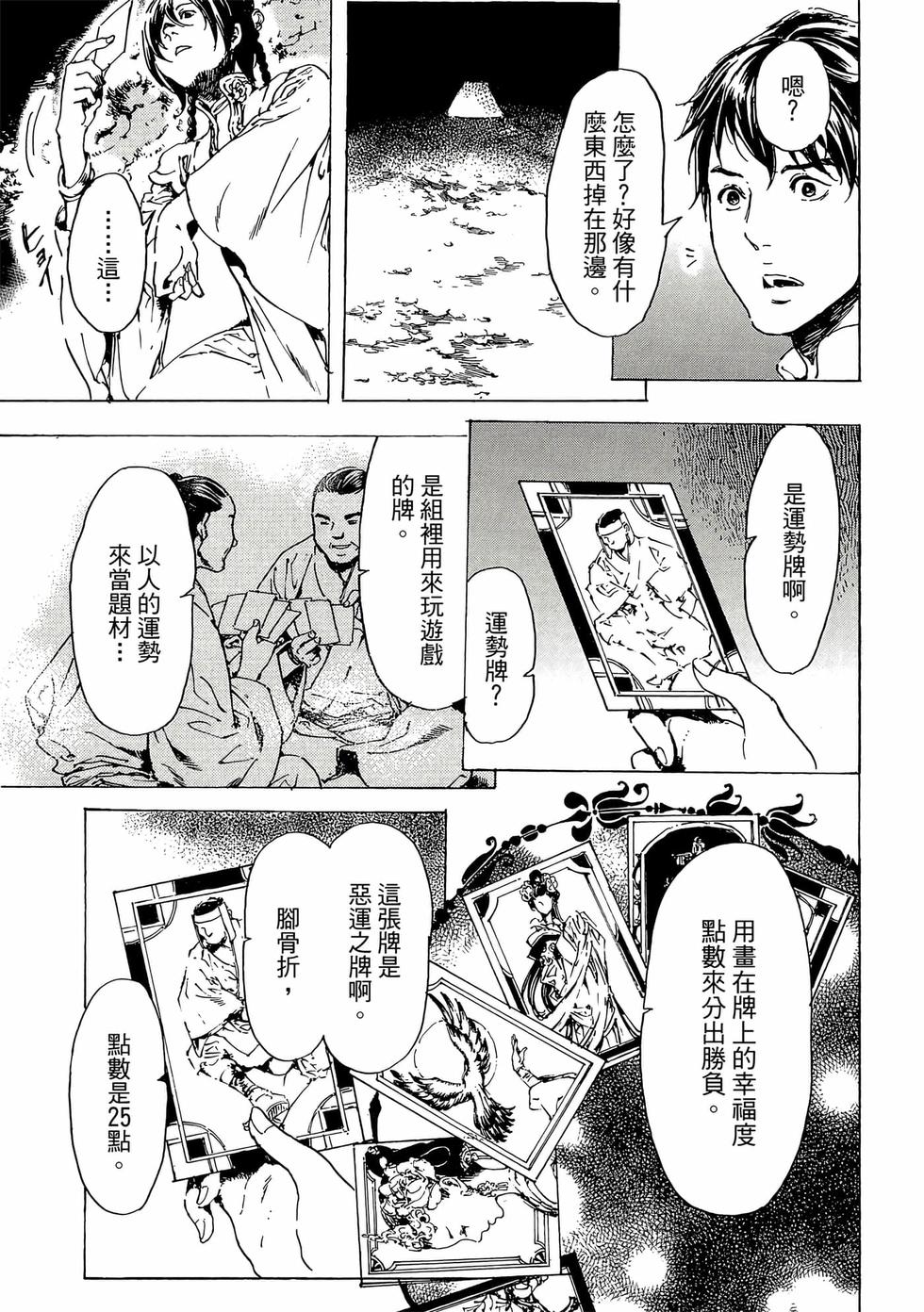 第107页