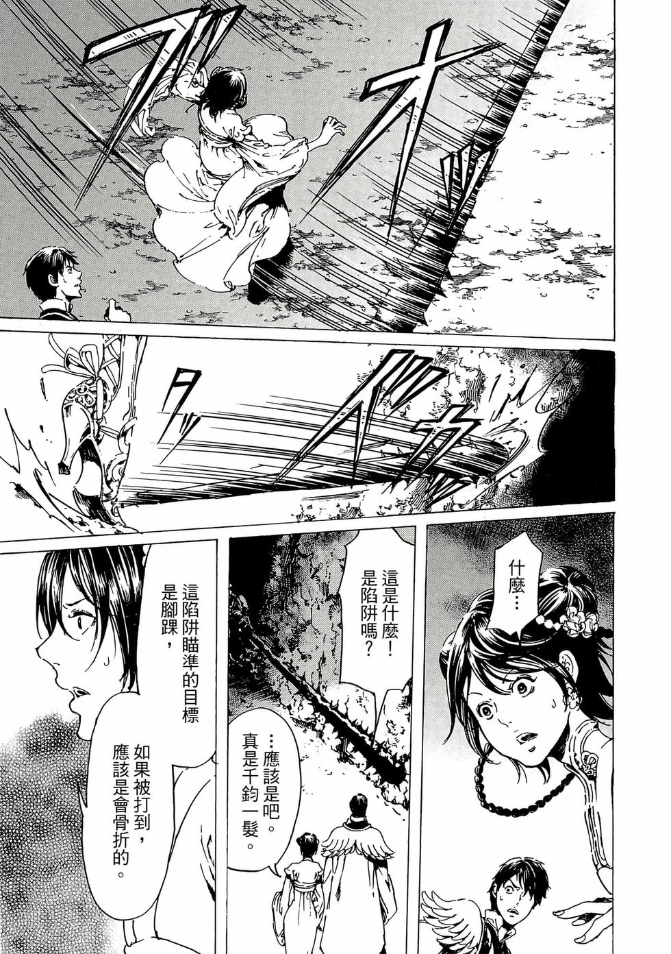 第109页