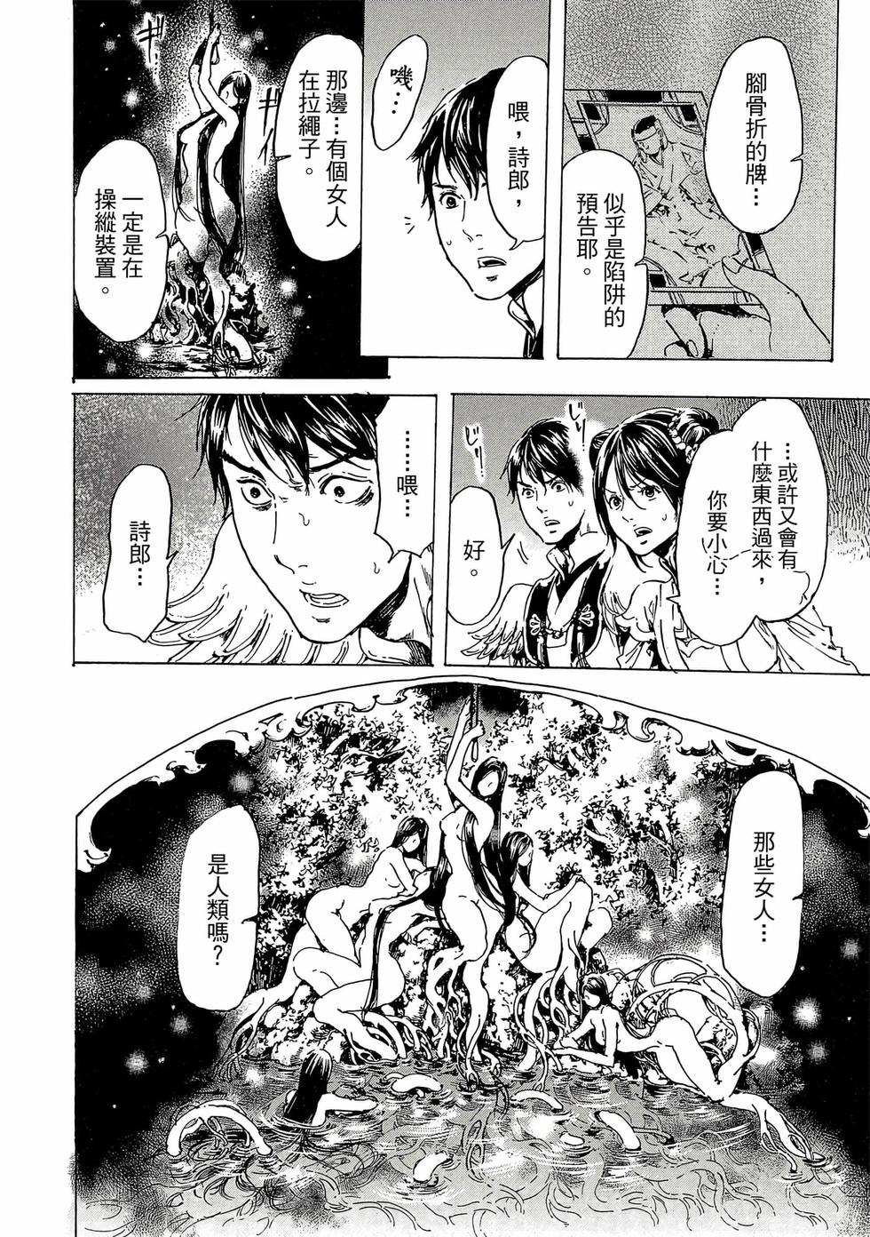 第110页