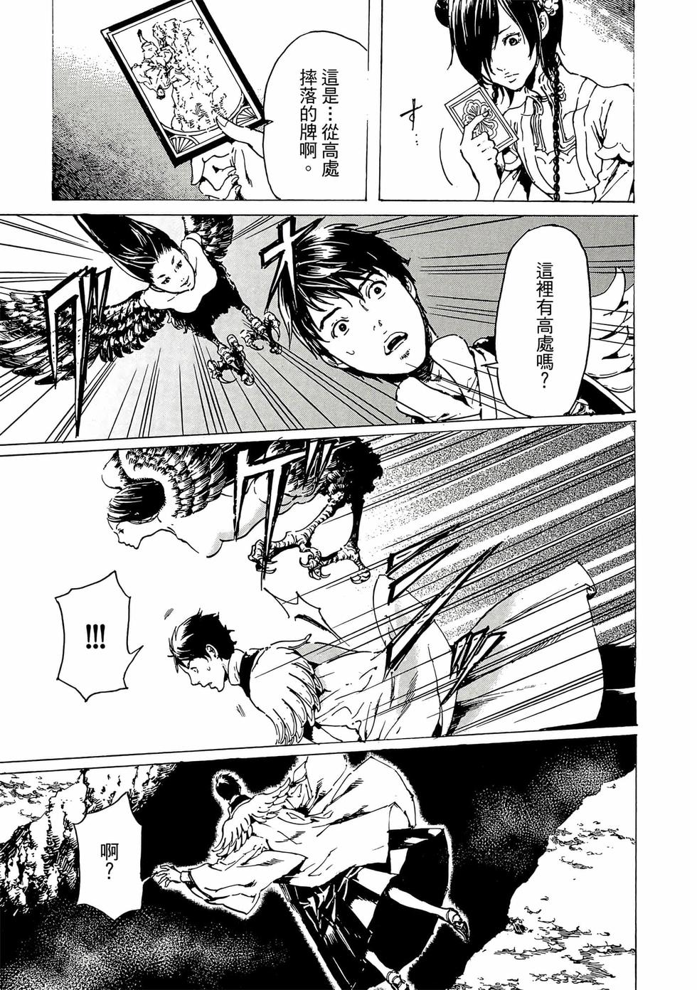 第113页