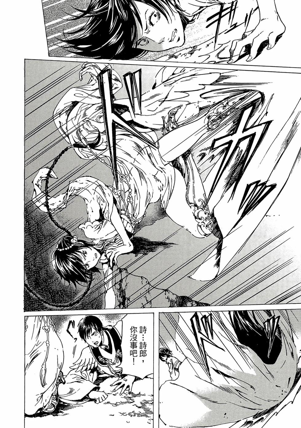 第116页