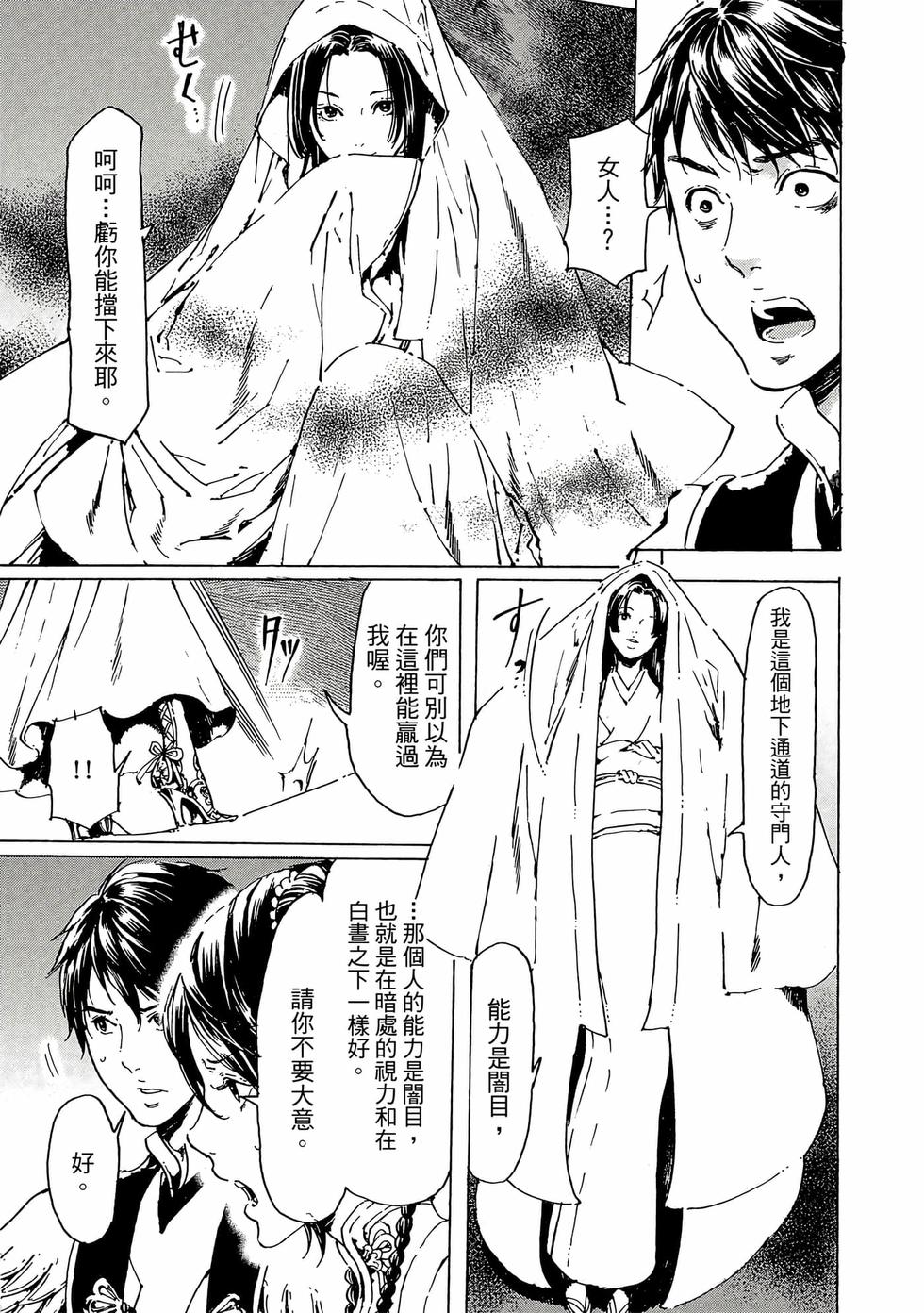 第117页