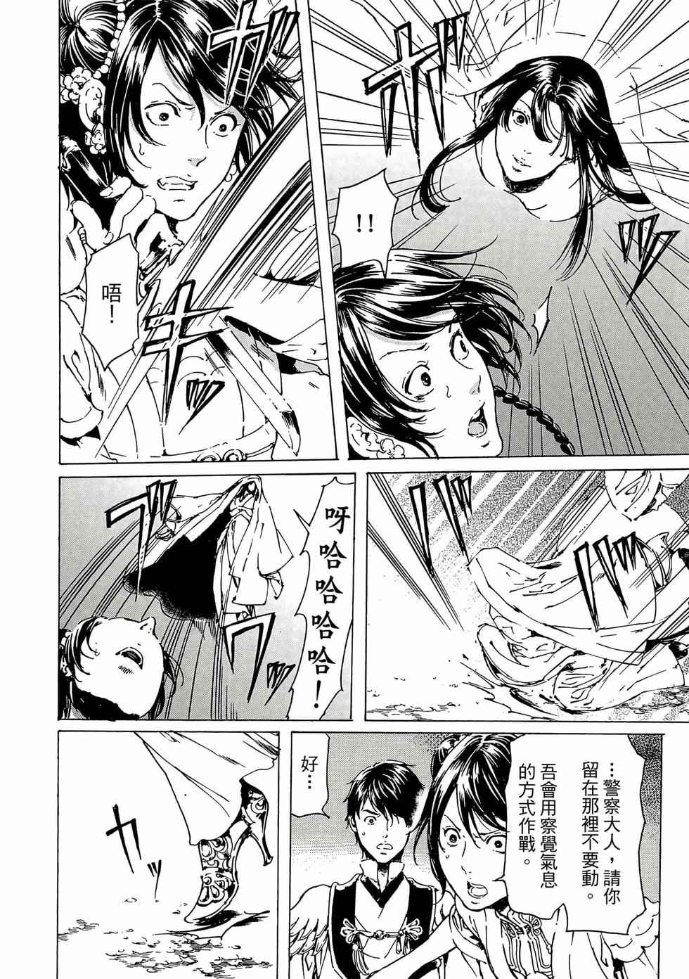第118页