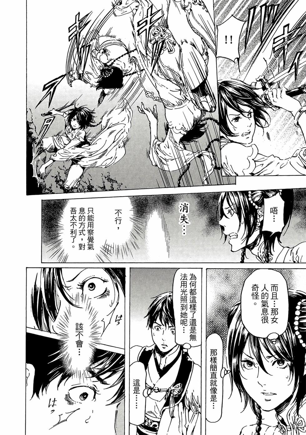 第120页