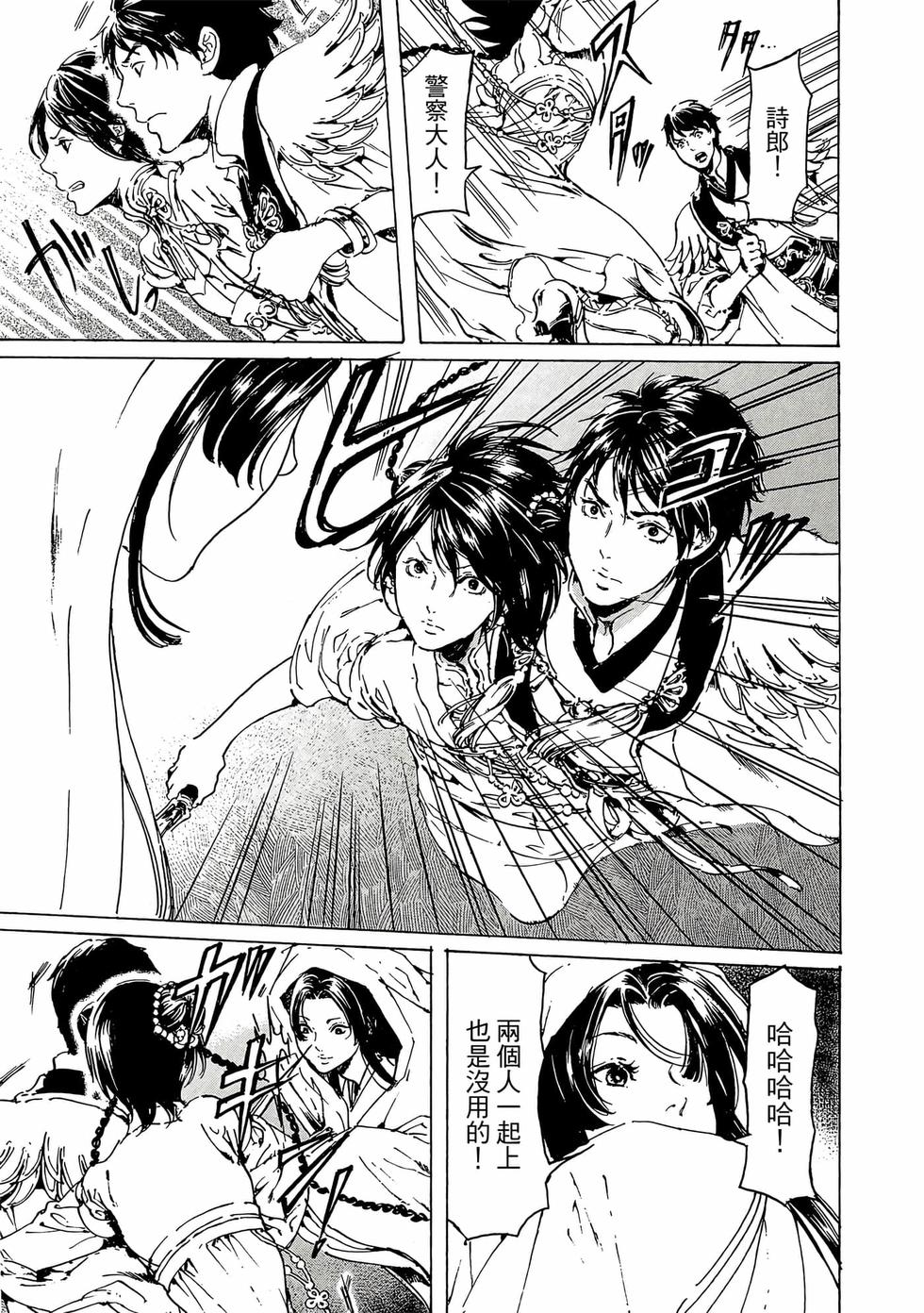 第121页