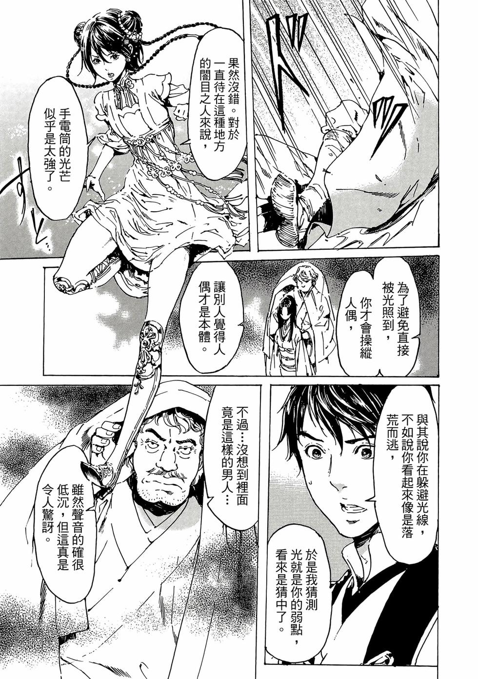 第123页