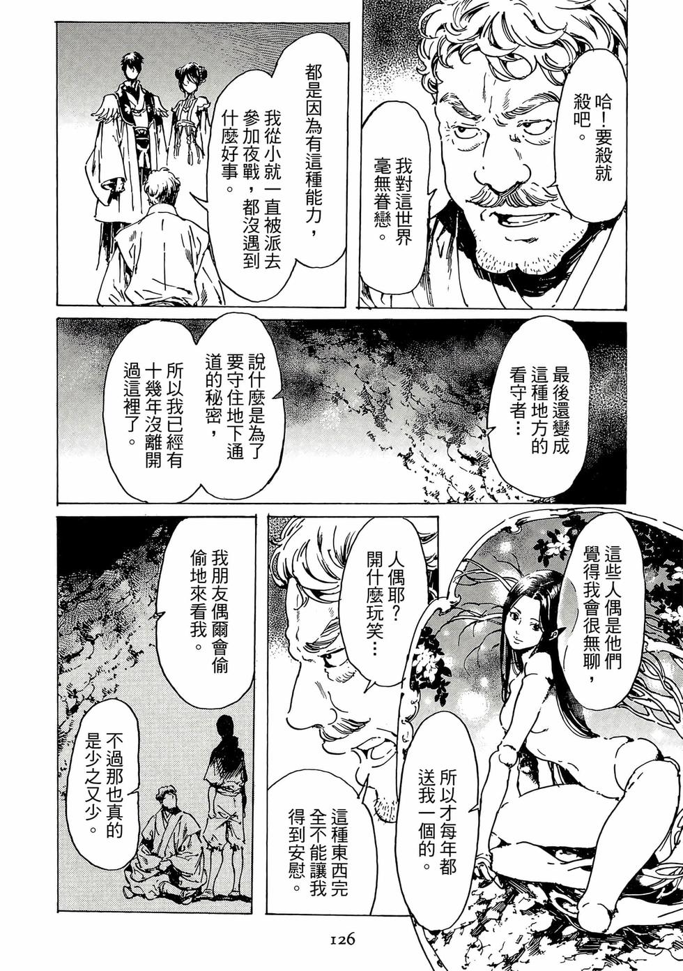 第124页