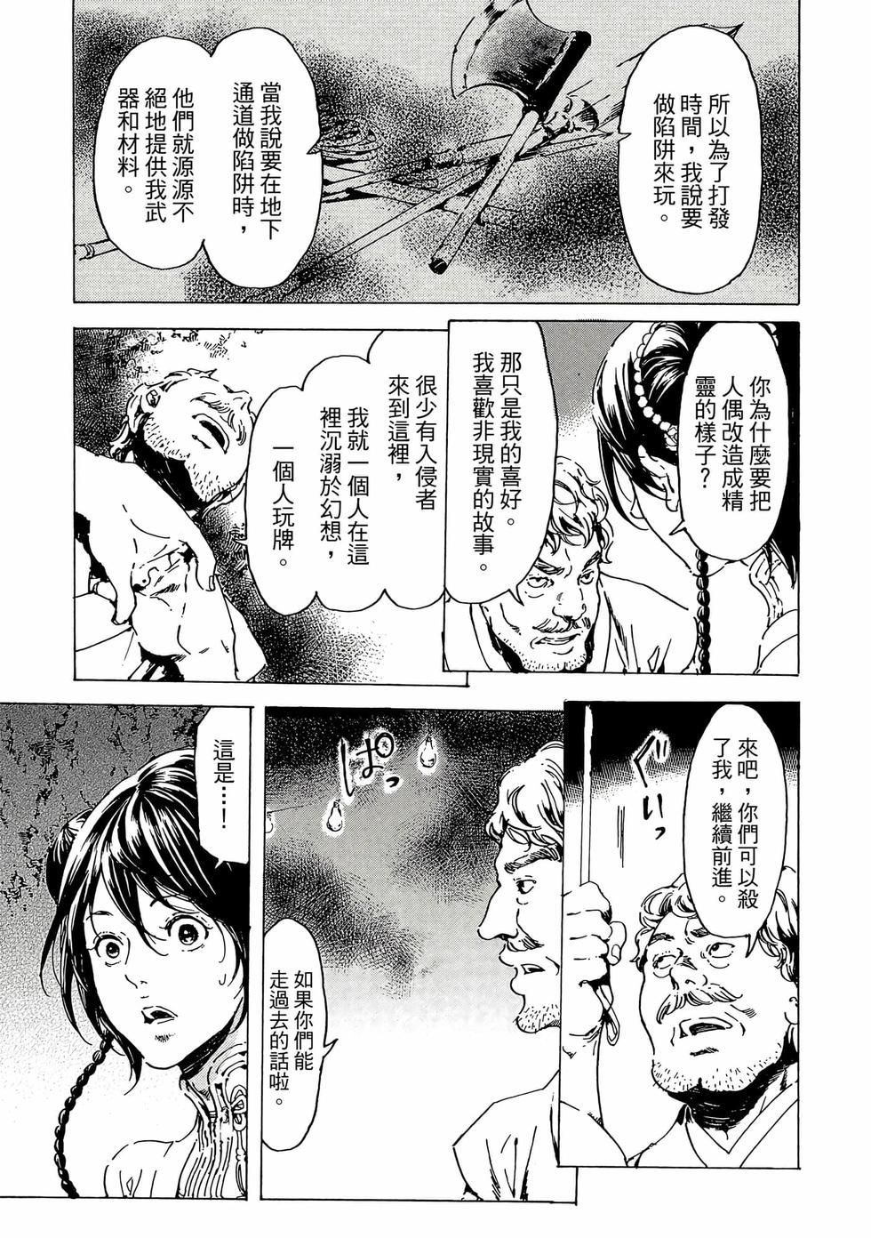 第125页