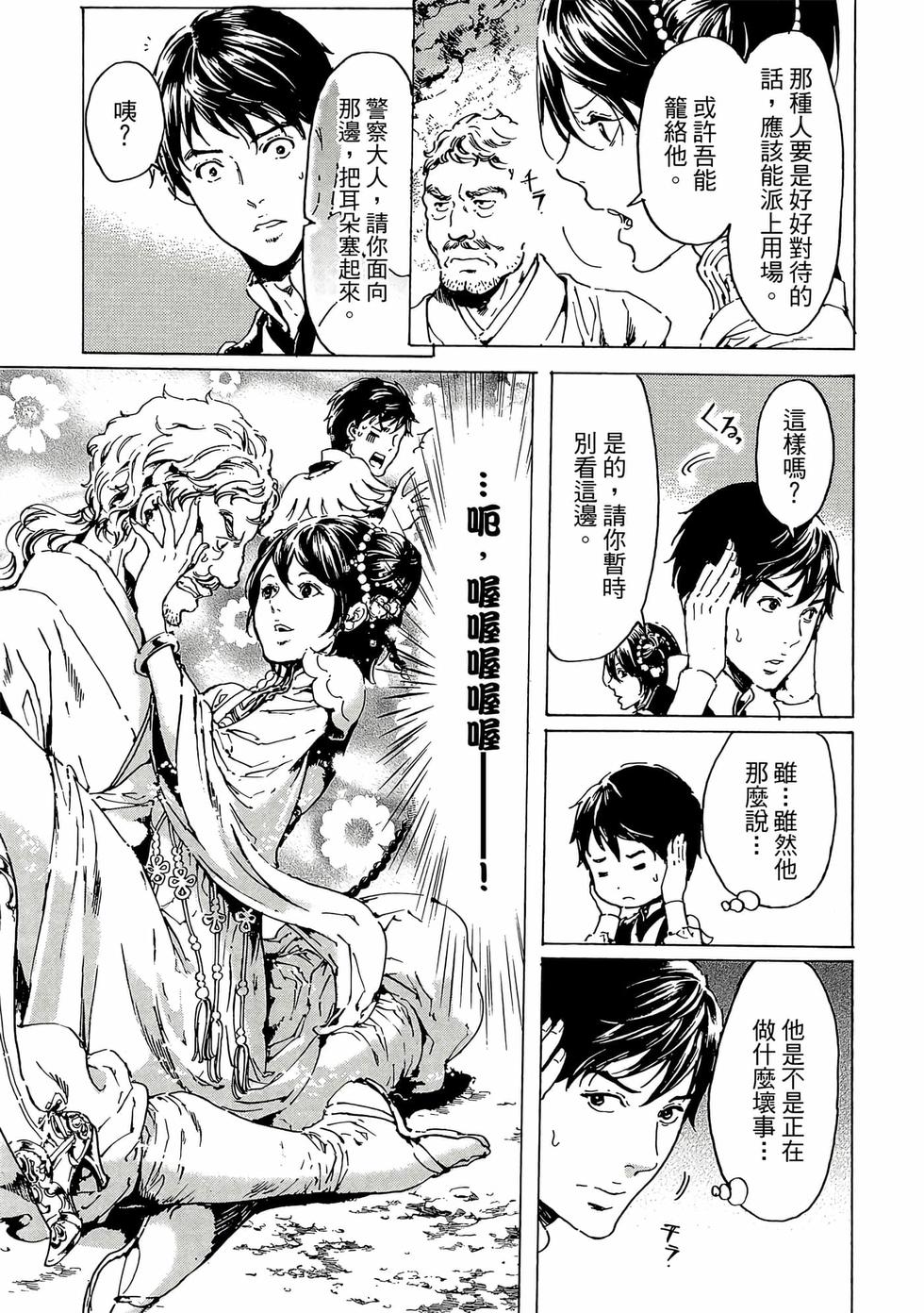 第127页