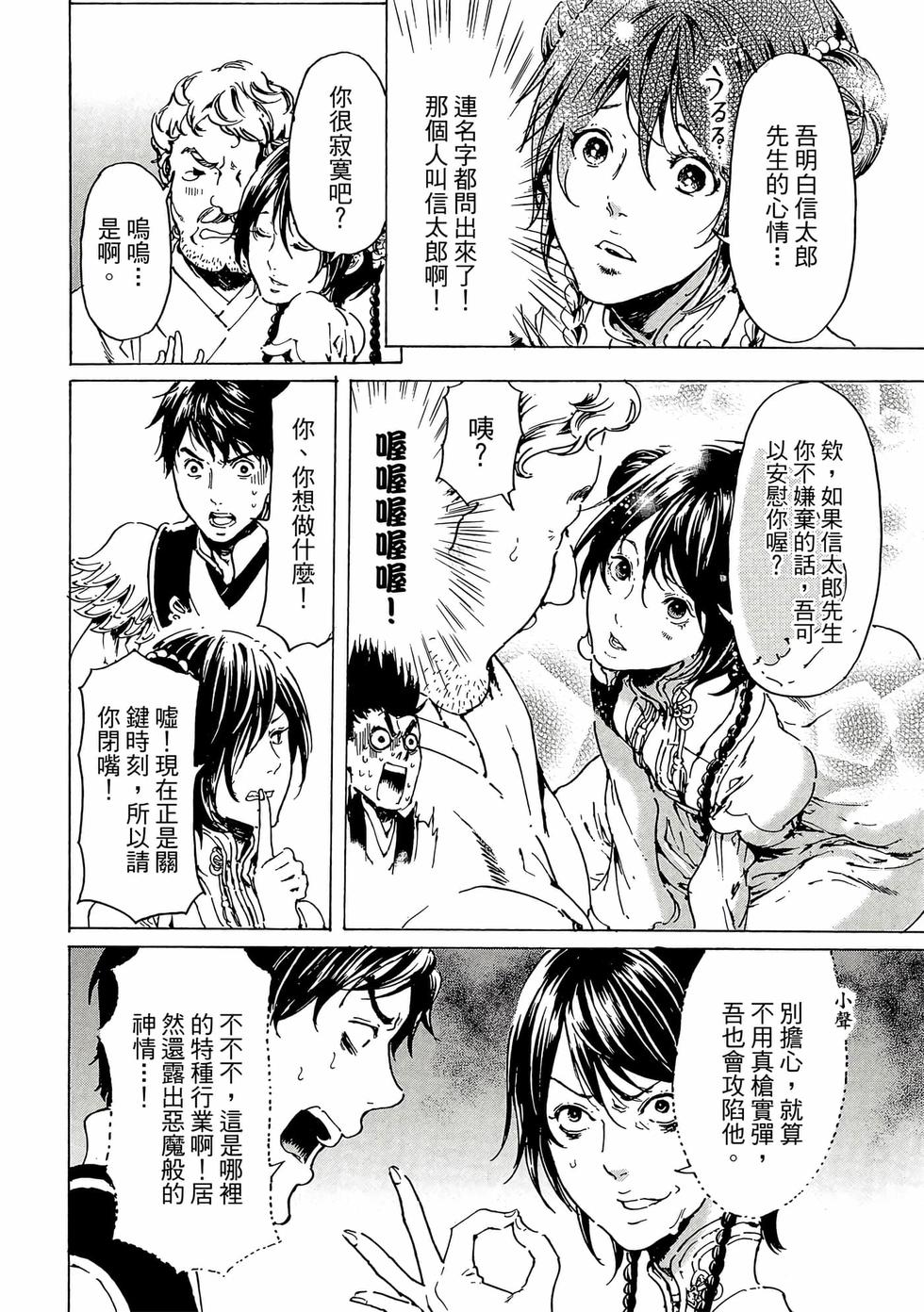 第128页
