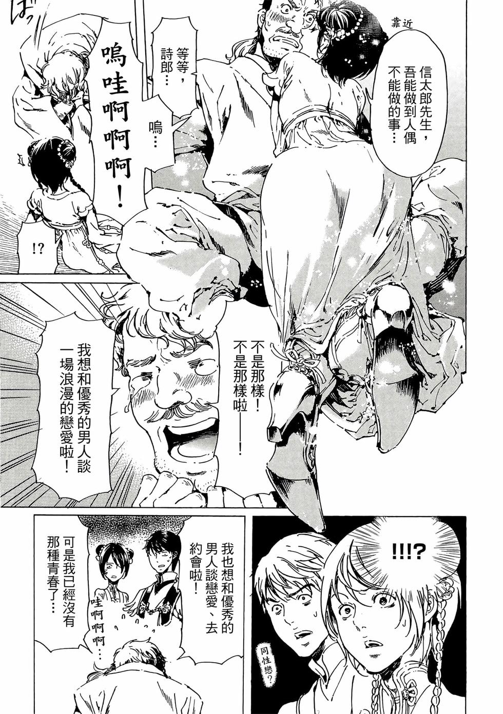 第129页