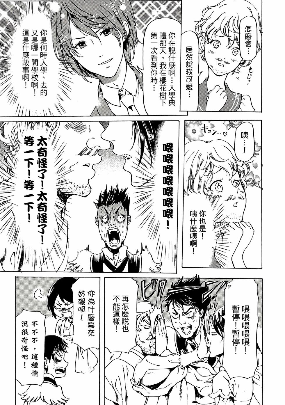 第131页