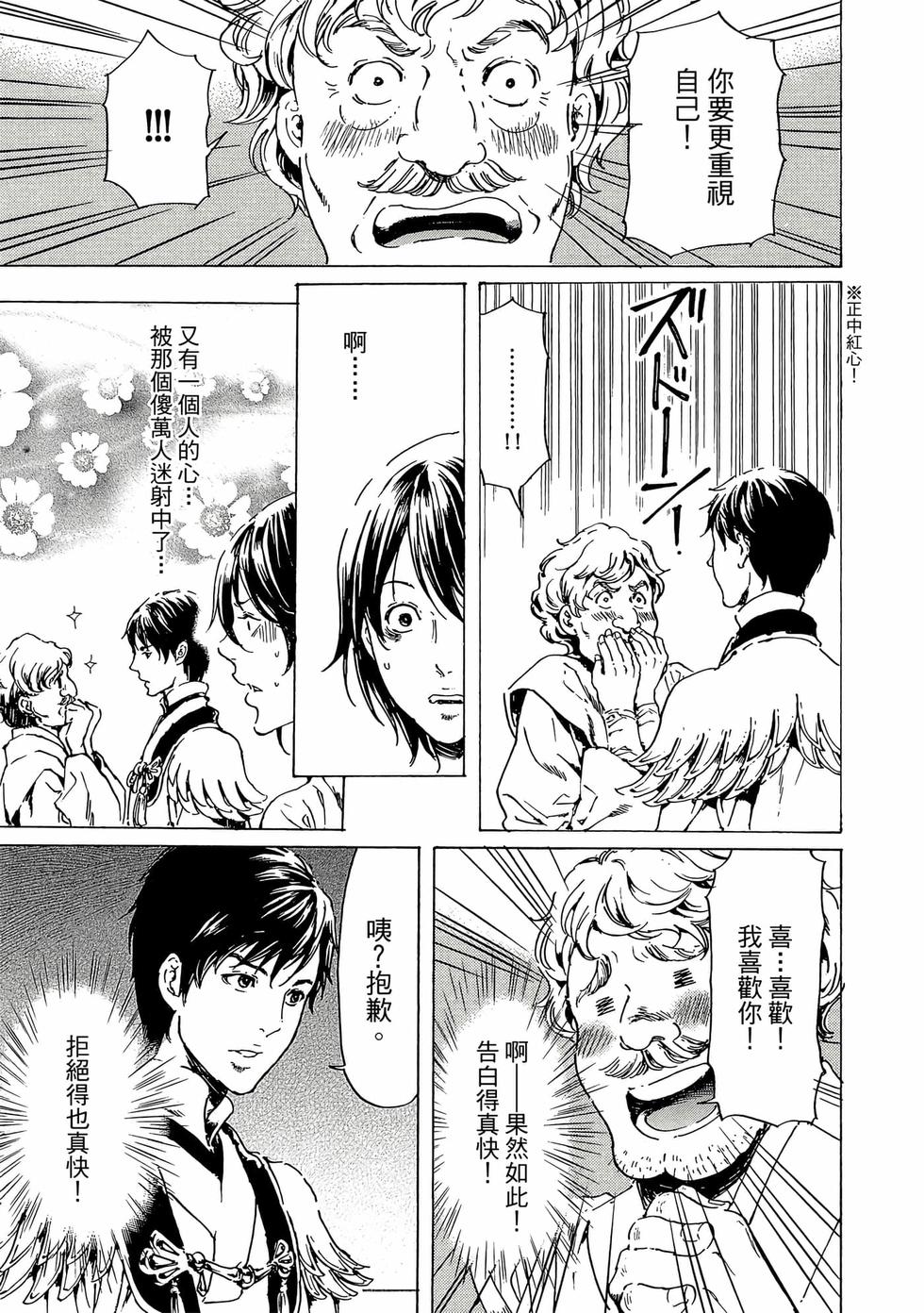 第133页