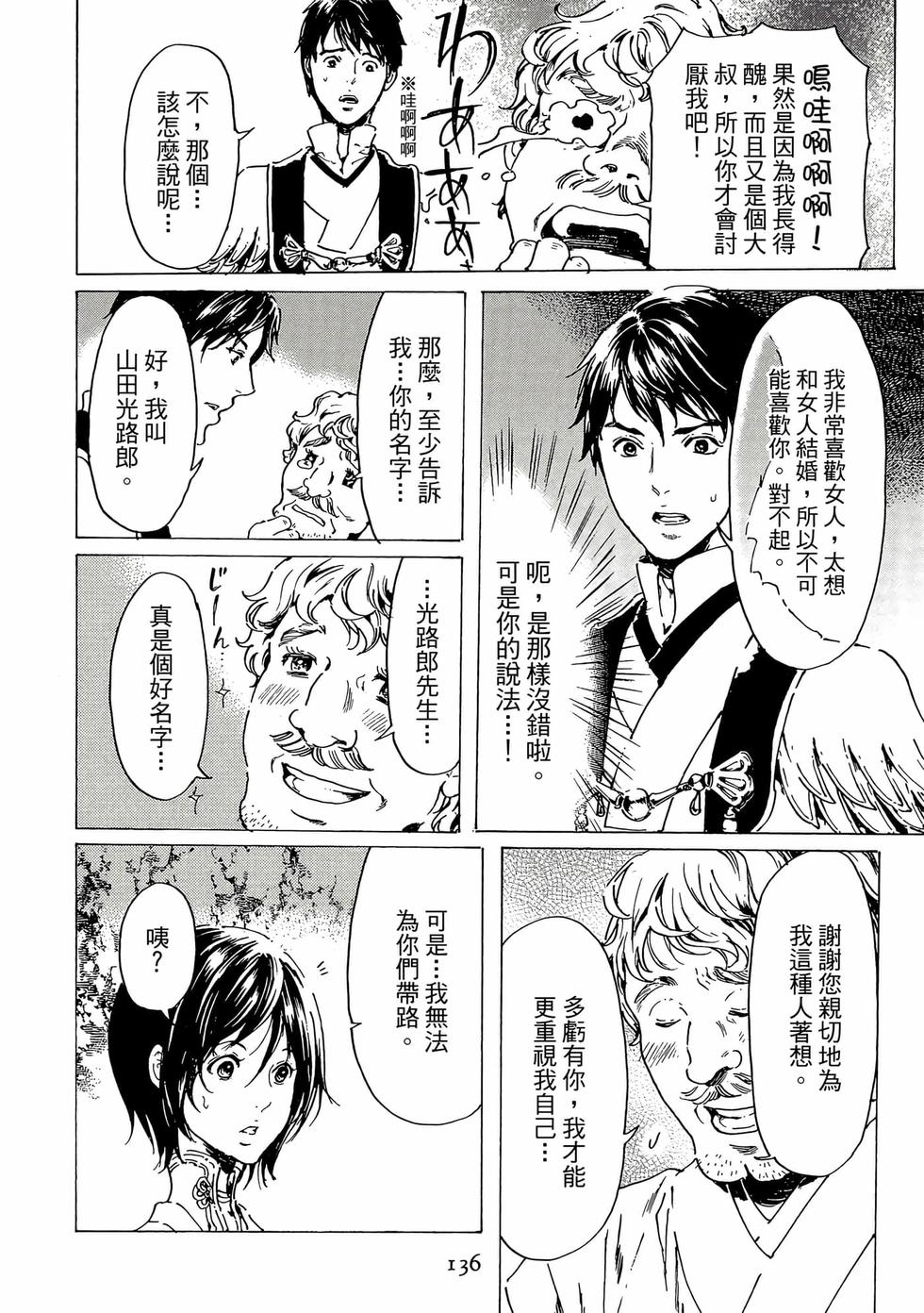 第134页