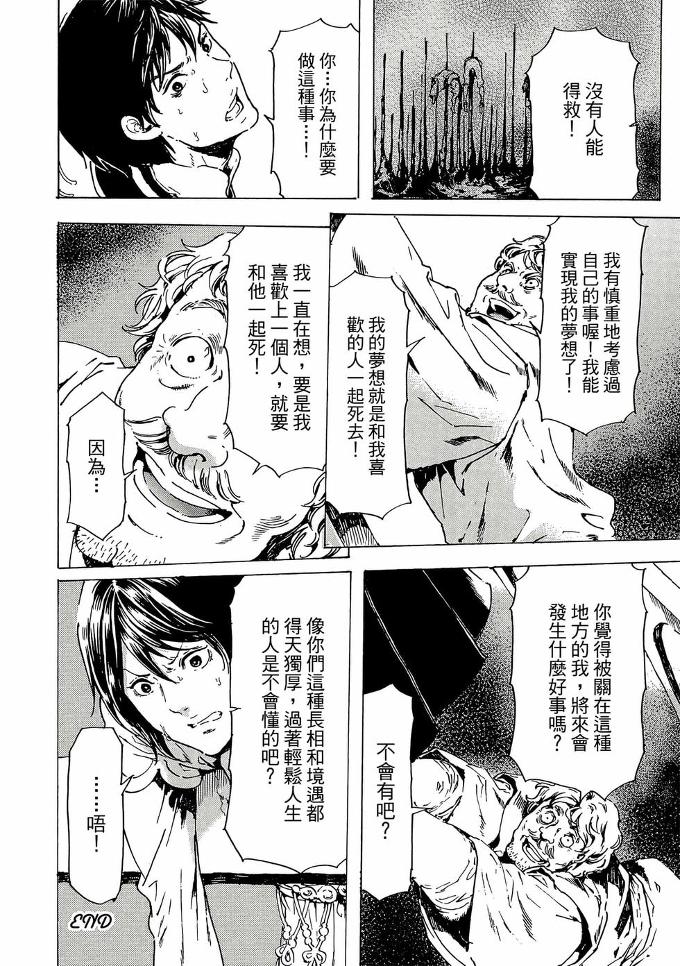 第138页