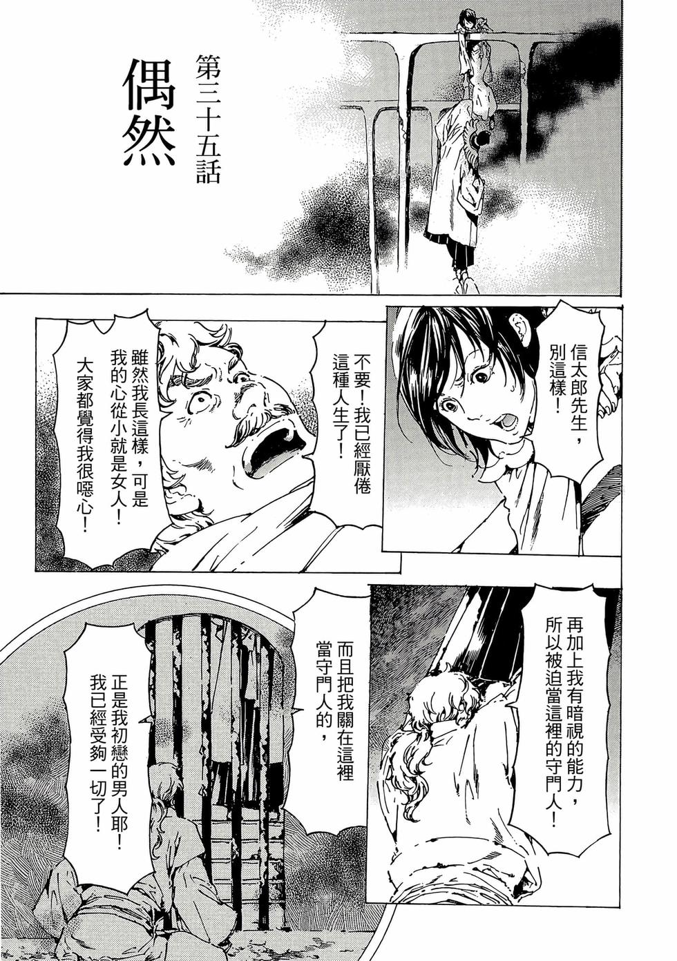 第139页
