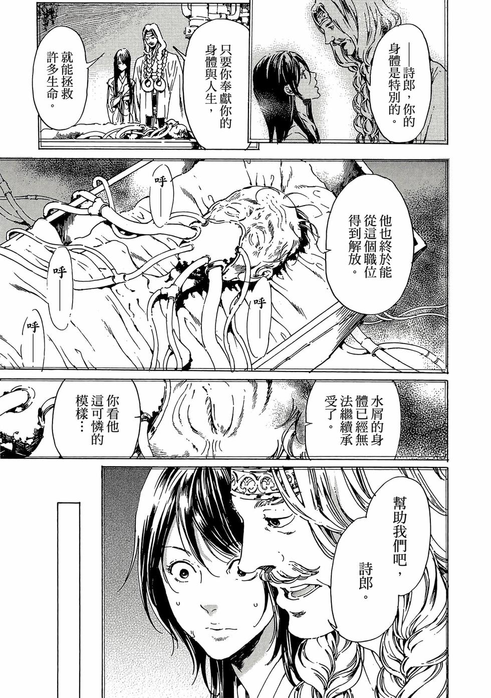 第141页